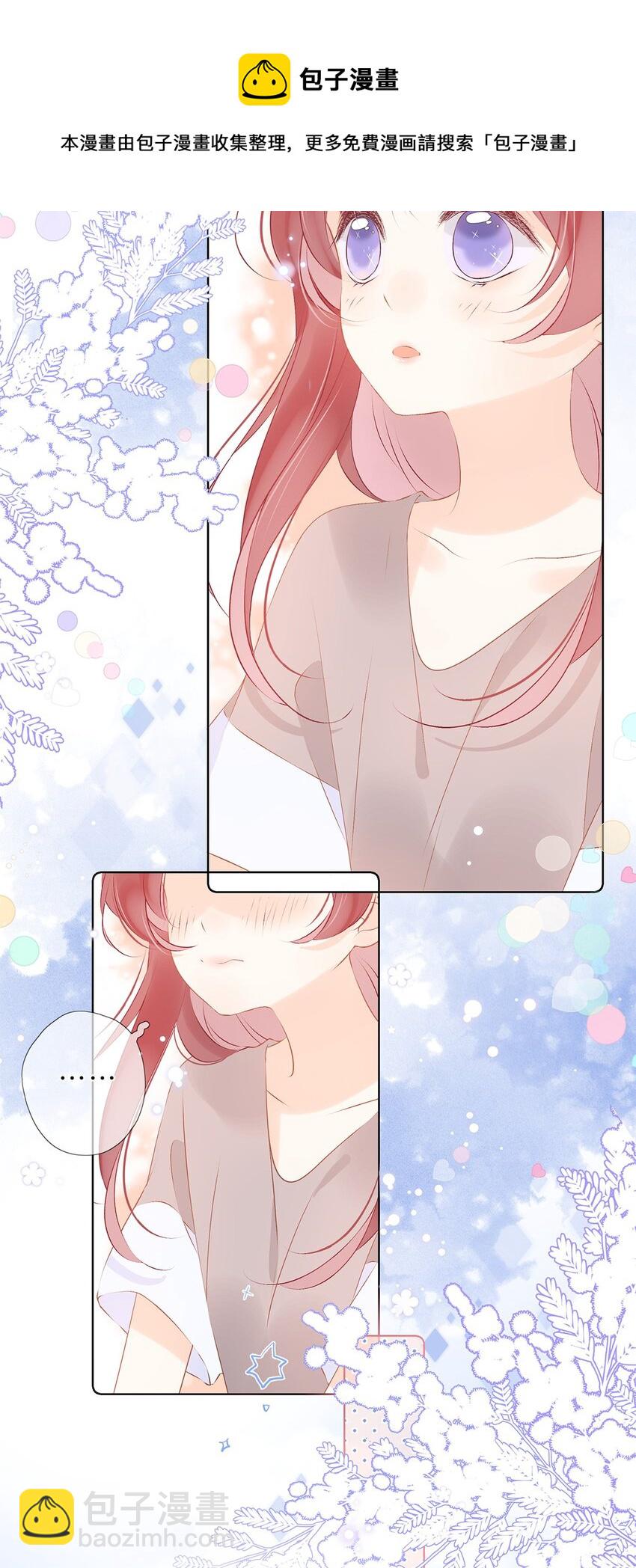 完结篇 我喜欢你-第33话