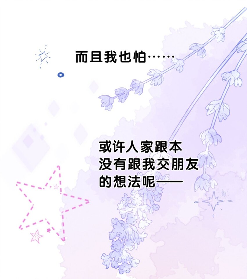 第04话 再努力一下-第5话