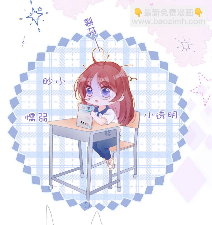 第04话 再努力一下-第5话