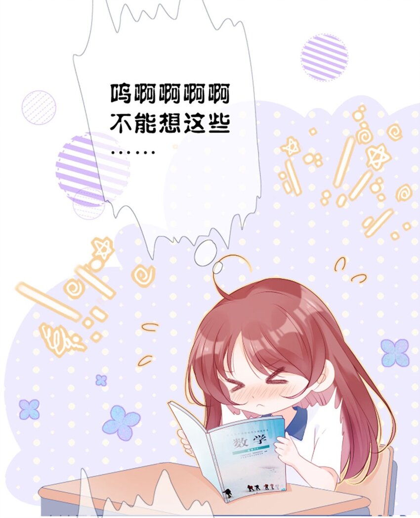 第04话 再努力一下-第5话