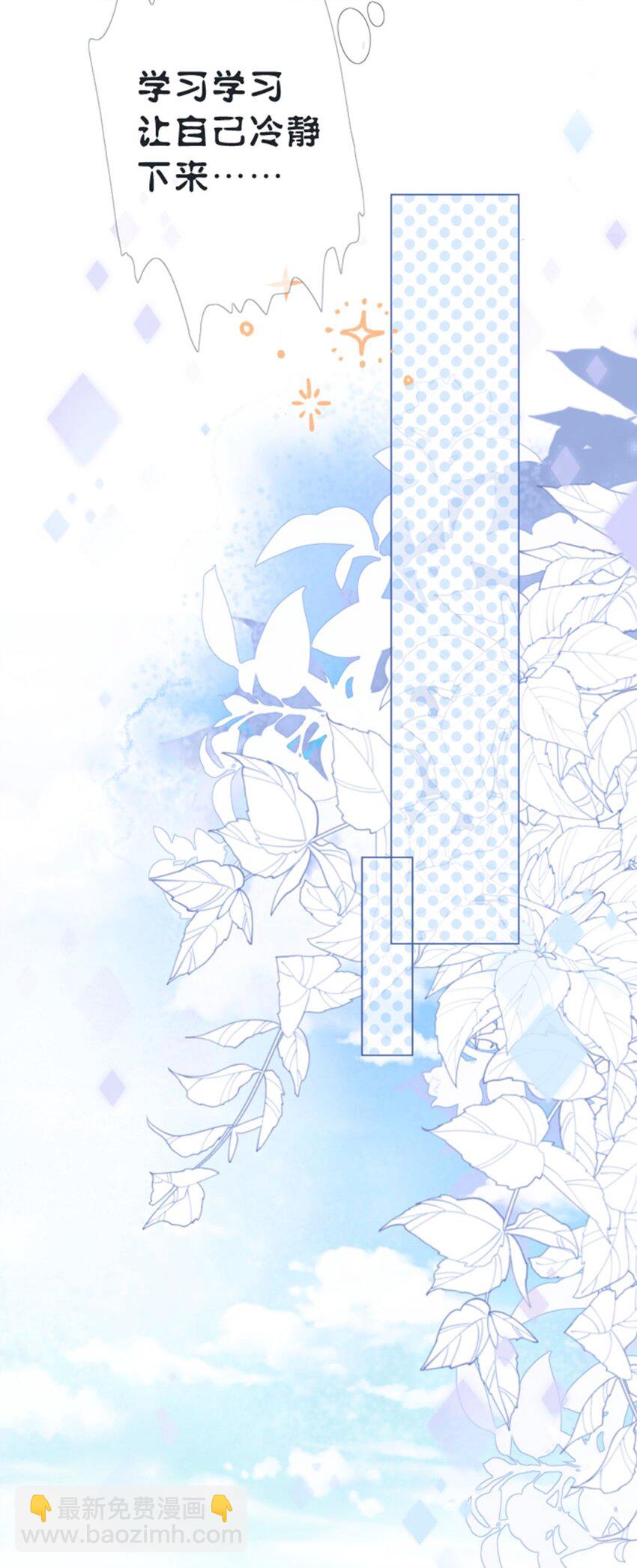 第04话 再努力一下-第5话