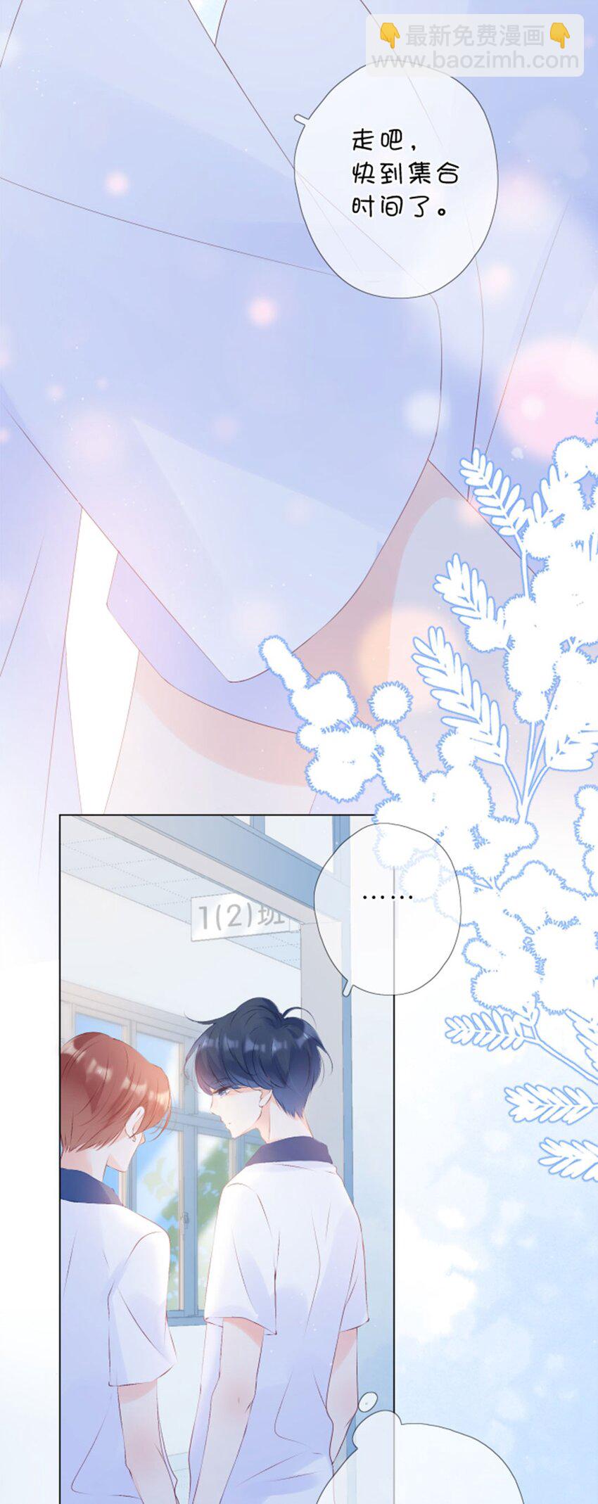 第04话 再努力一下-第5话