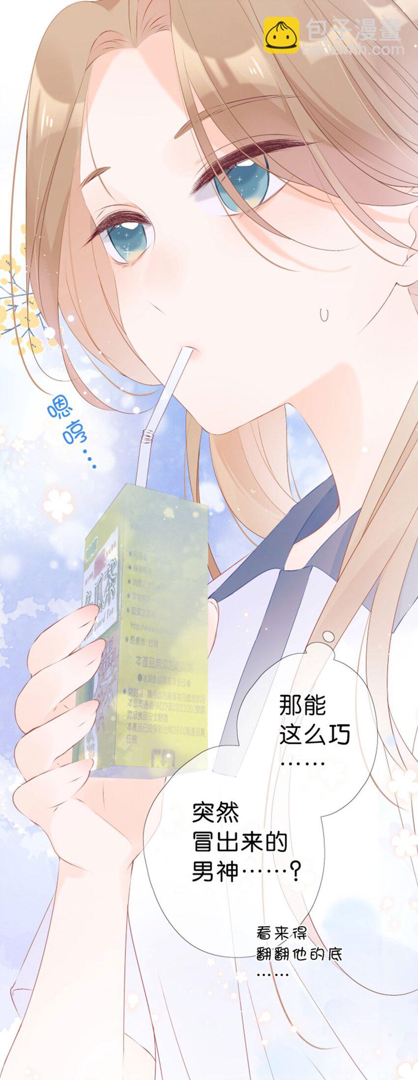 第04话 再努力一下-第5话