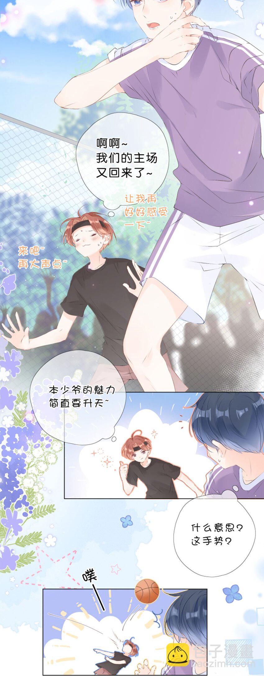 第04话 再努力一下-第5话