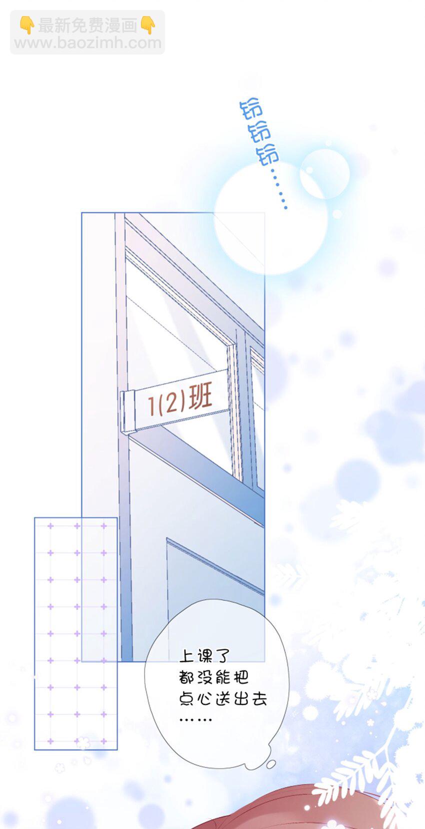 第04话 再努力一下-第5话