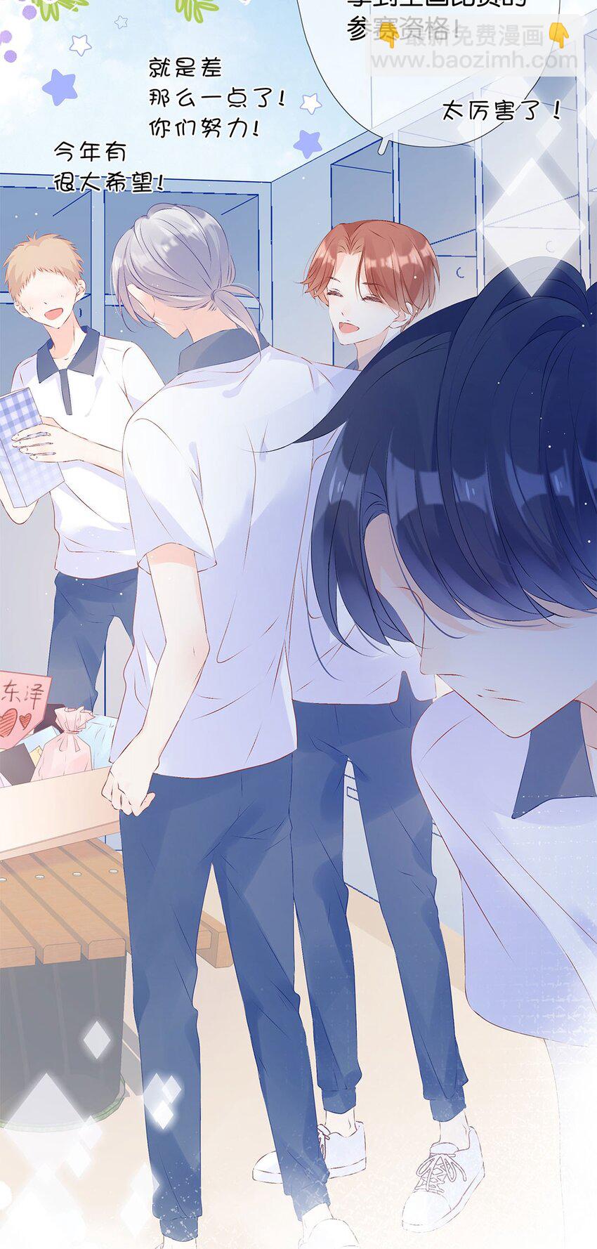 第06话 别紧张嘛我又不吃人-第7话