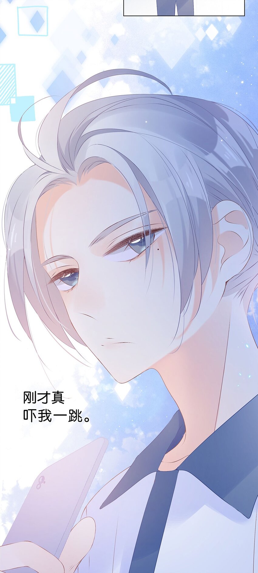 第06话 别紧张嘛我又不吃人-第7话