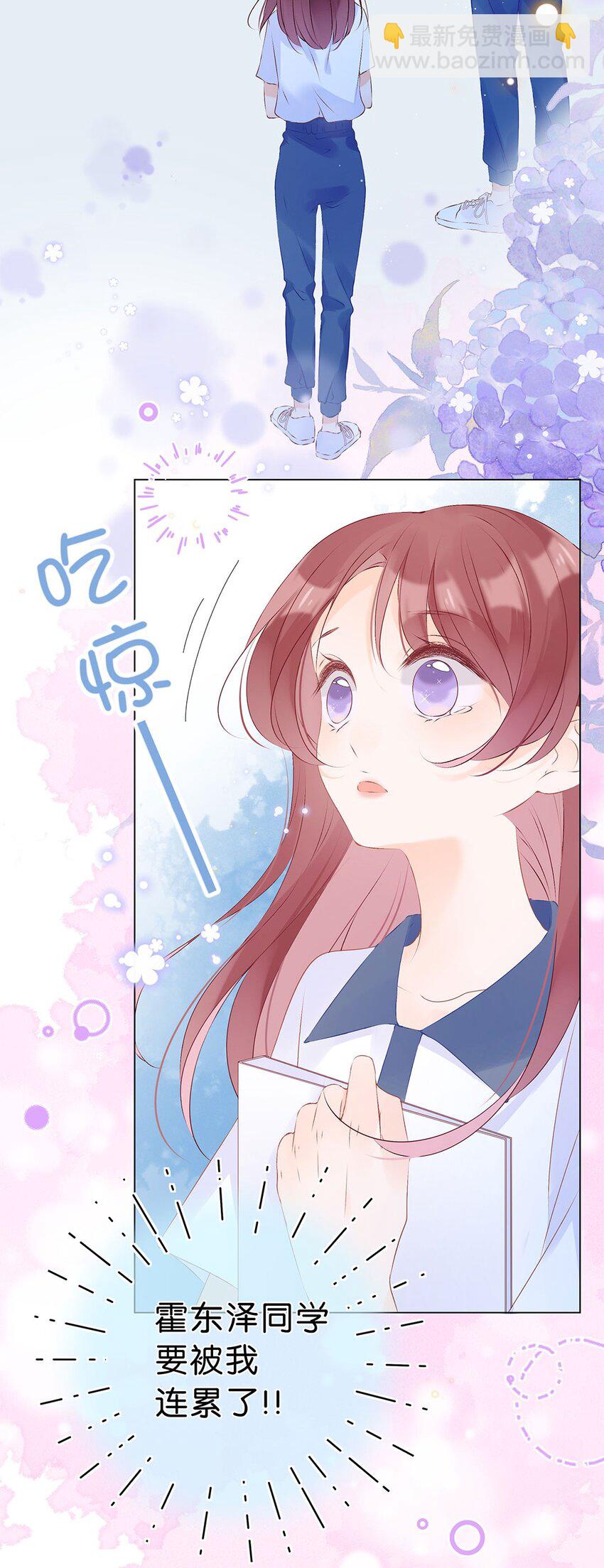 第08话 不能再逃避了！-第9话