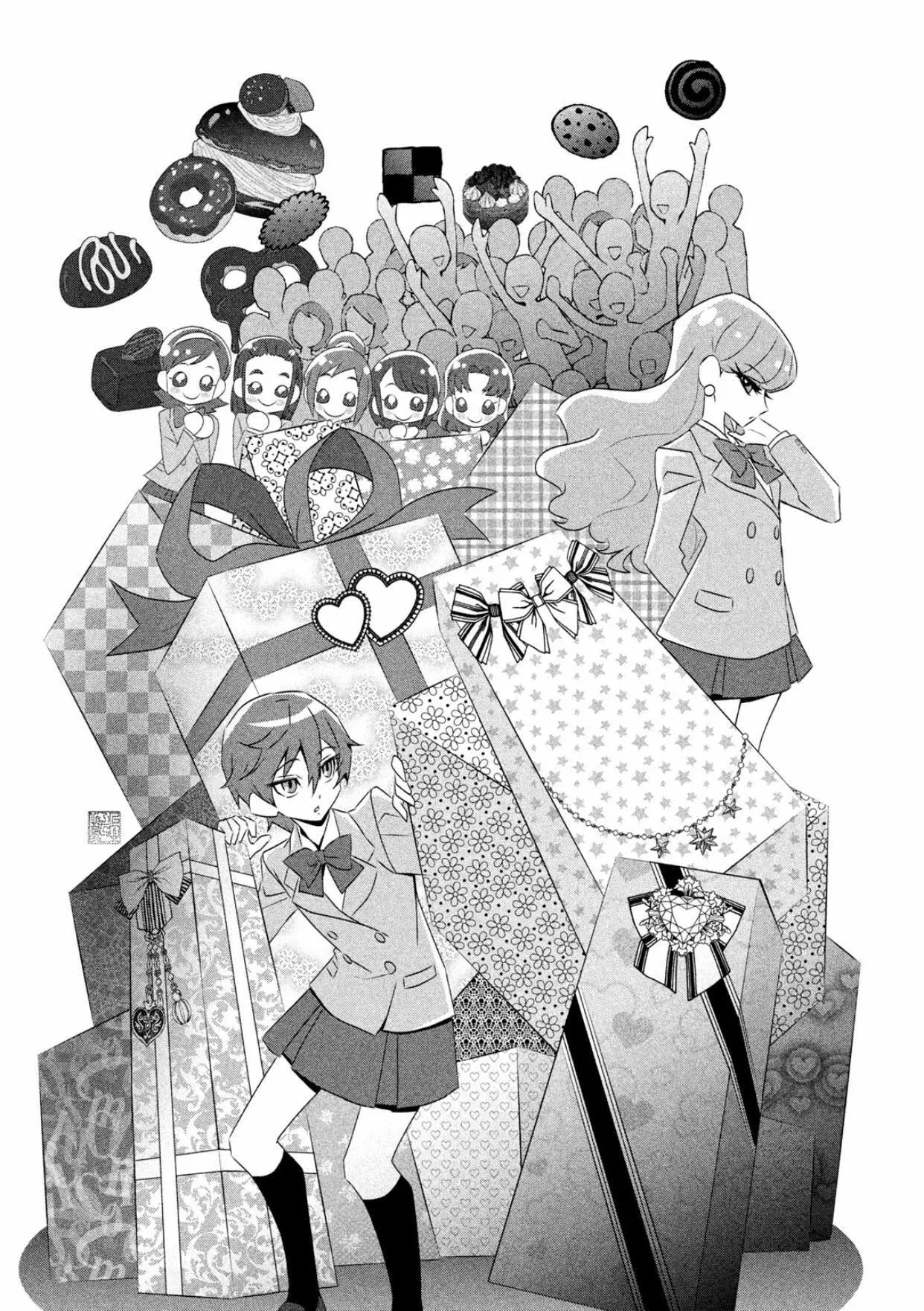 閃閃發亮☆光之美少女食尚甜心 - V2-上(1/2) - 1