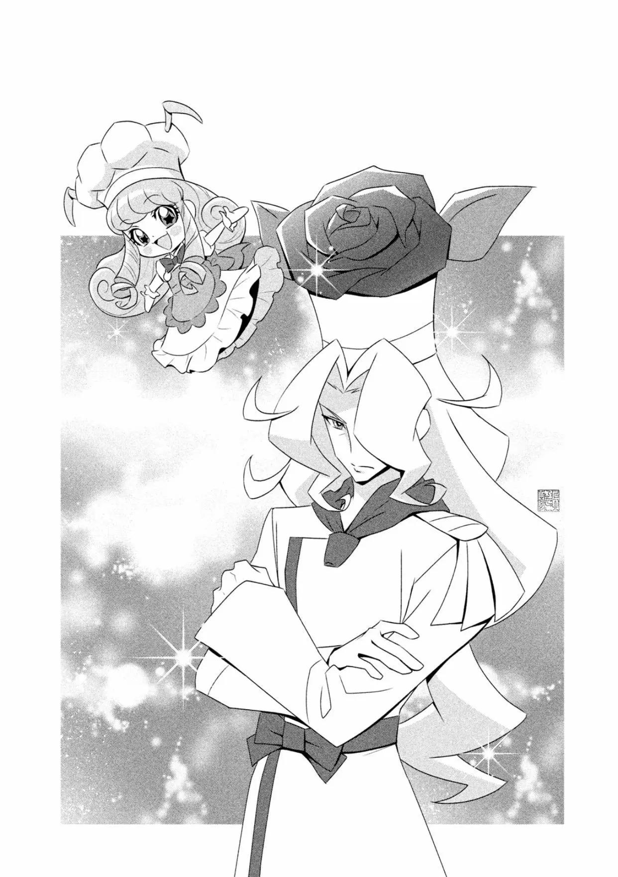 閃閃發亮☆光之美少女食尚甜心 - V2-上(1/2) - 2