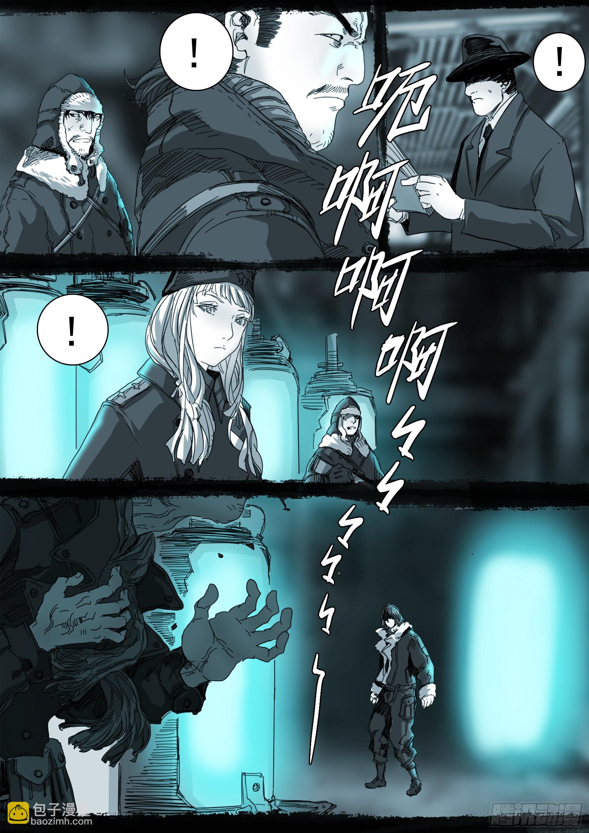 高田研究所-第103话