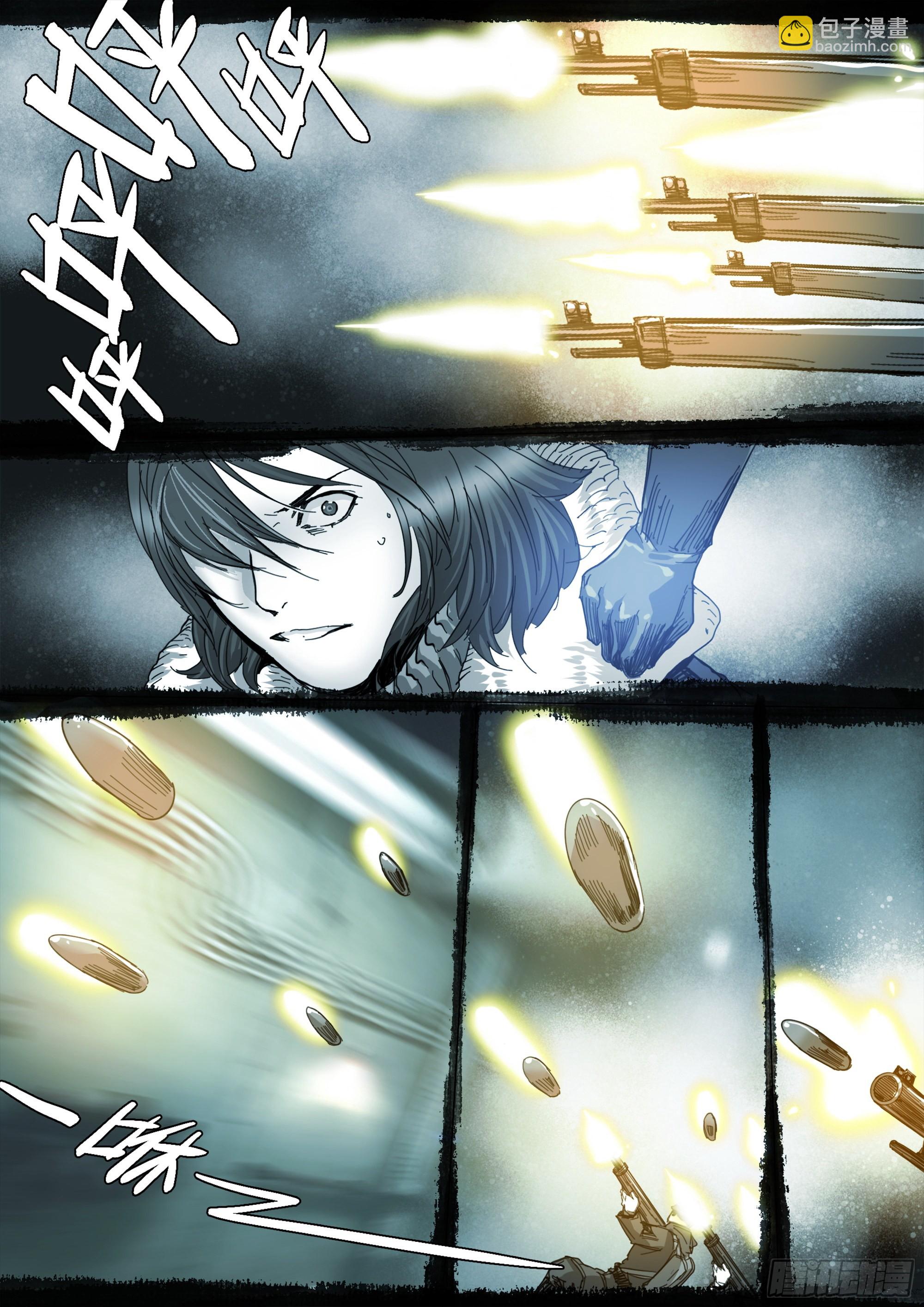 改变因果律的女人-第105话