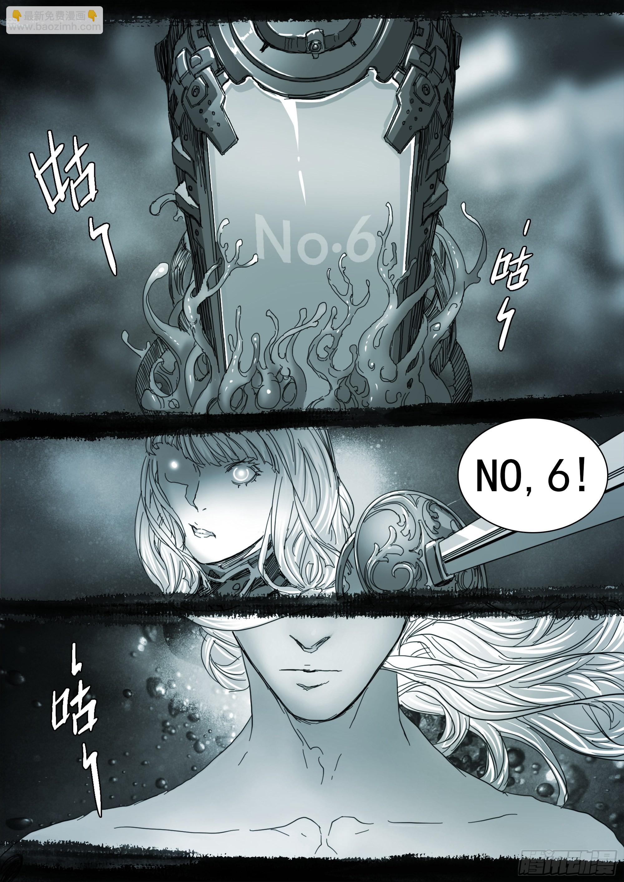 NO.6-第107话