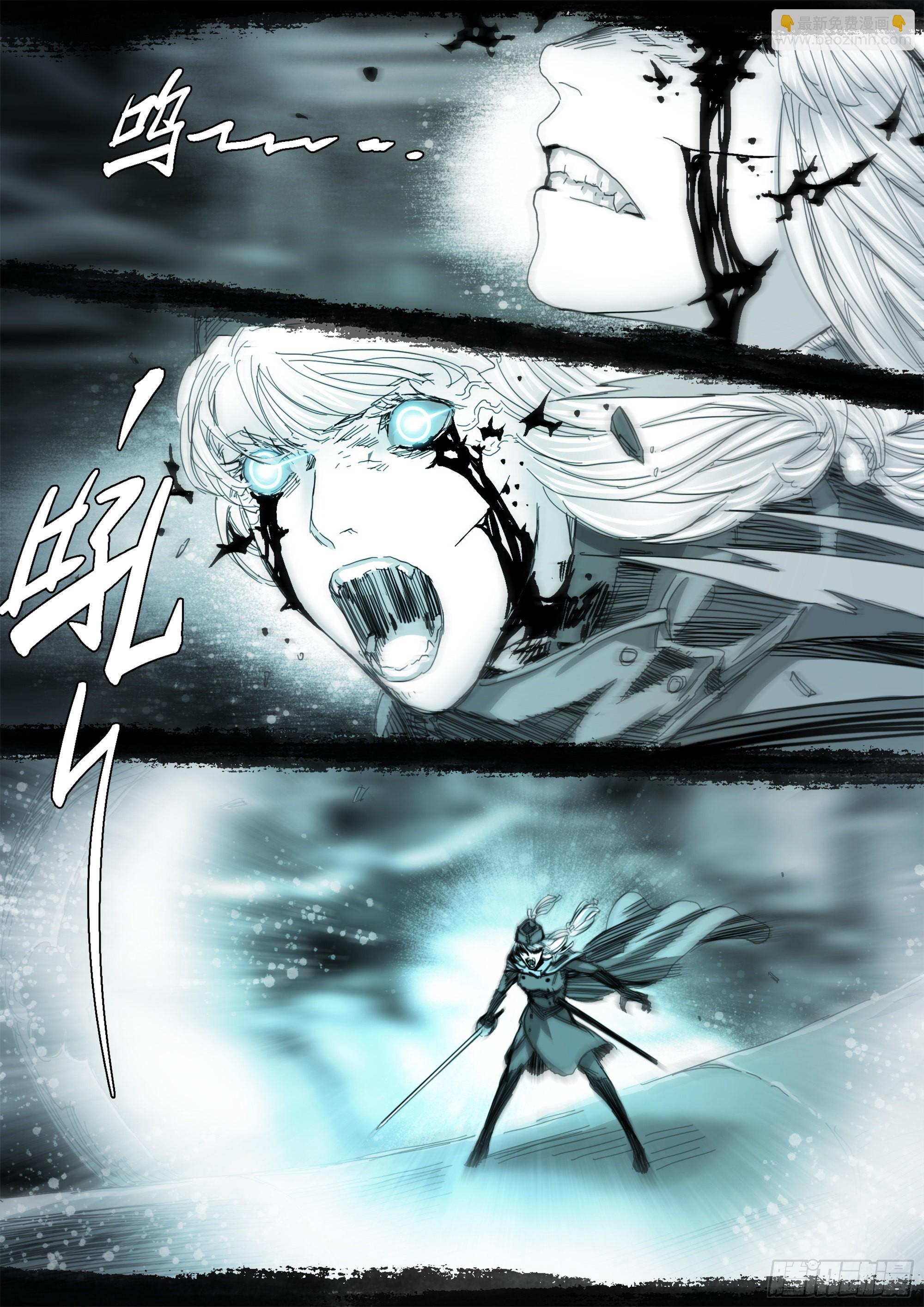 用则必死-第109话