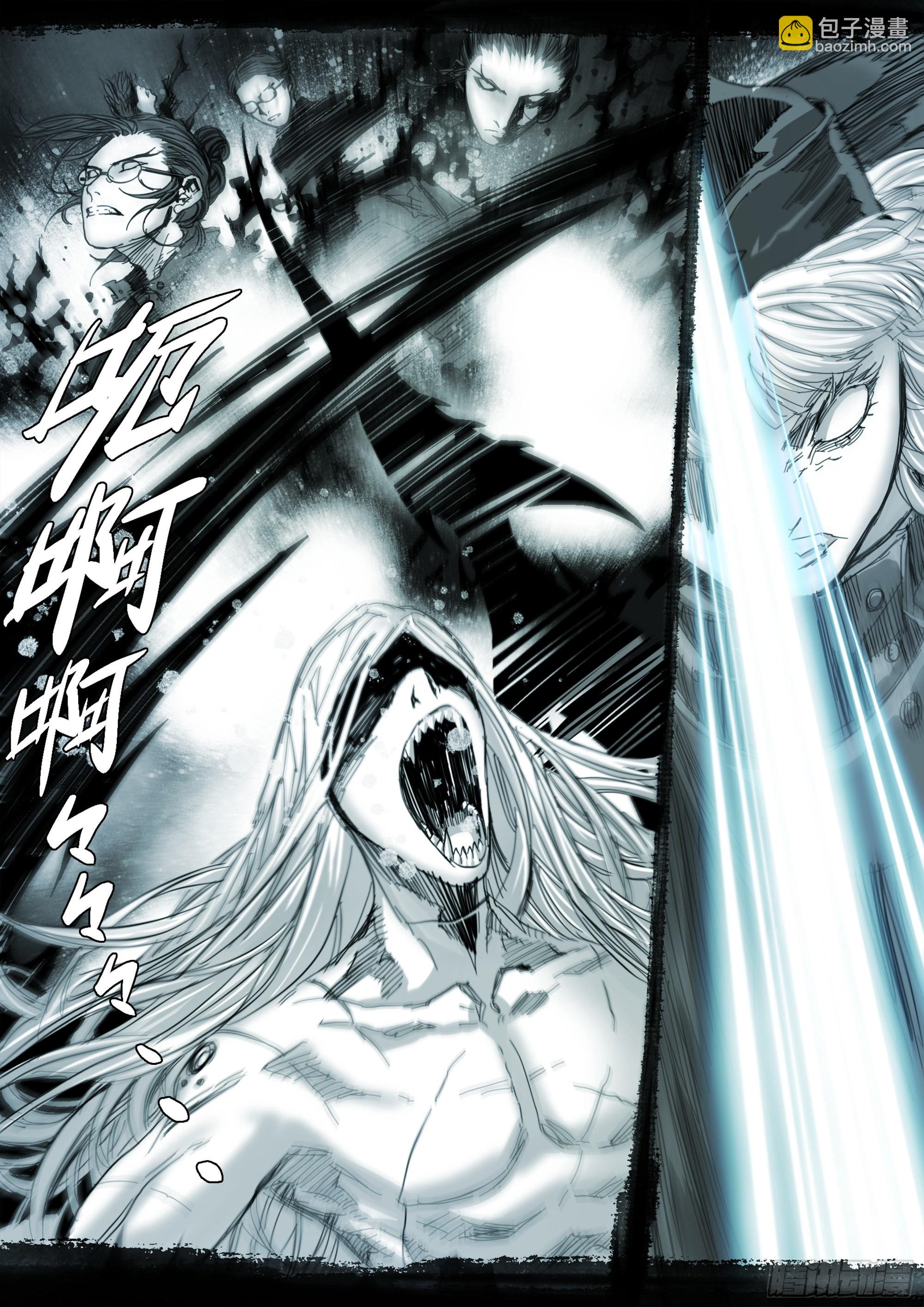 用则必死-第109话