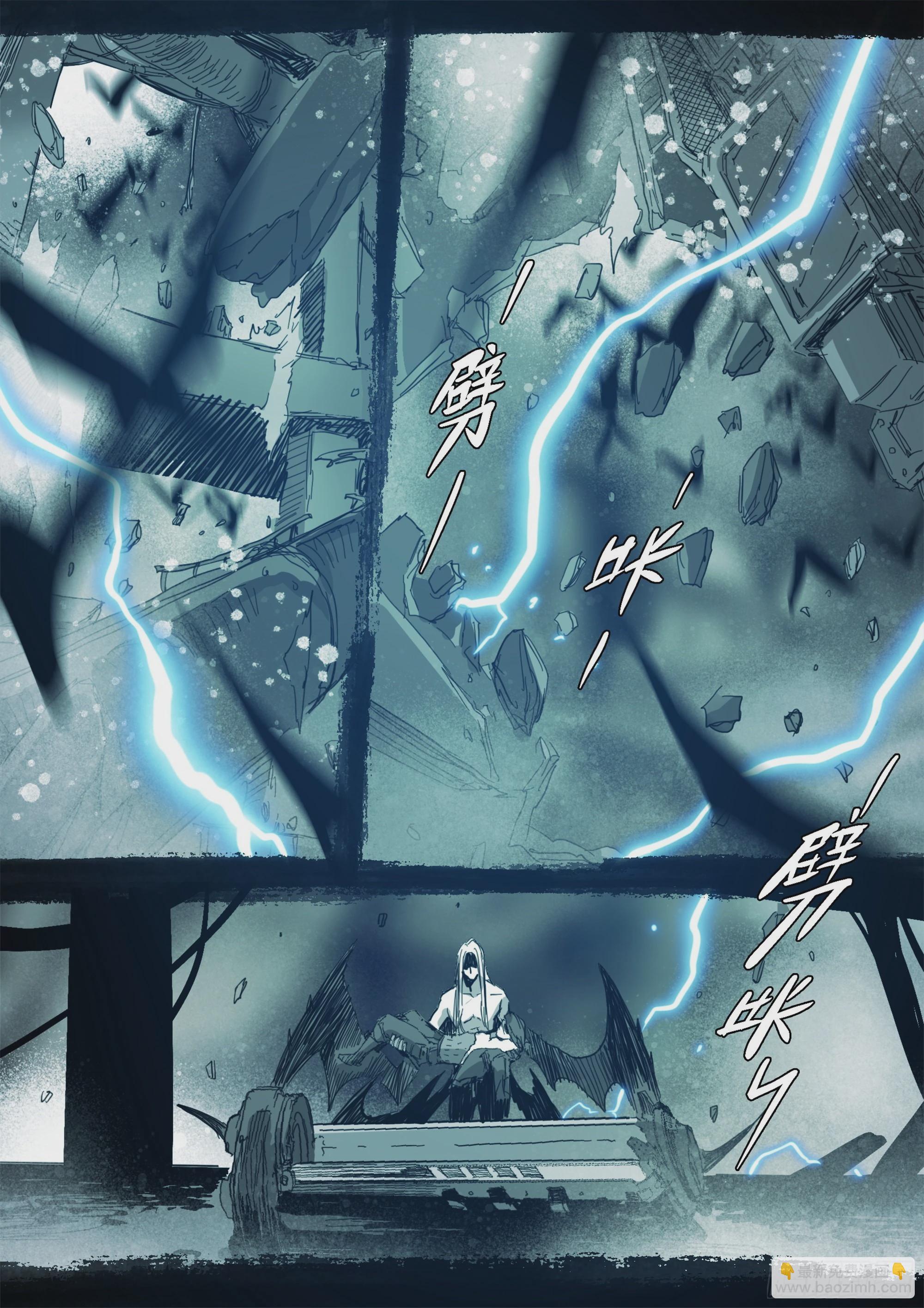 你将以生灵为食-第111话