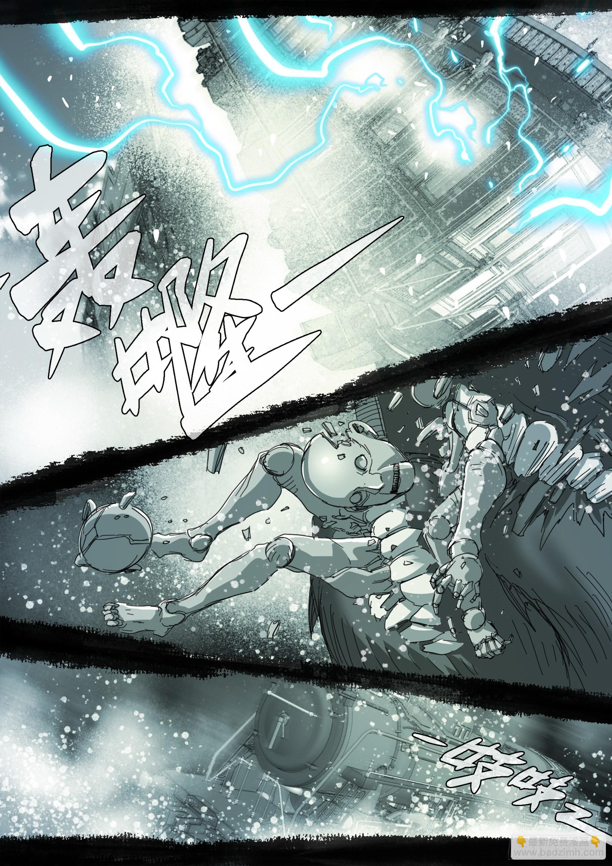 老人家，你要去哪里？-第115话