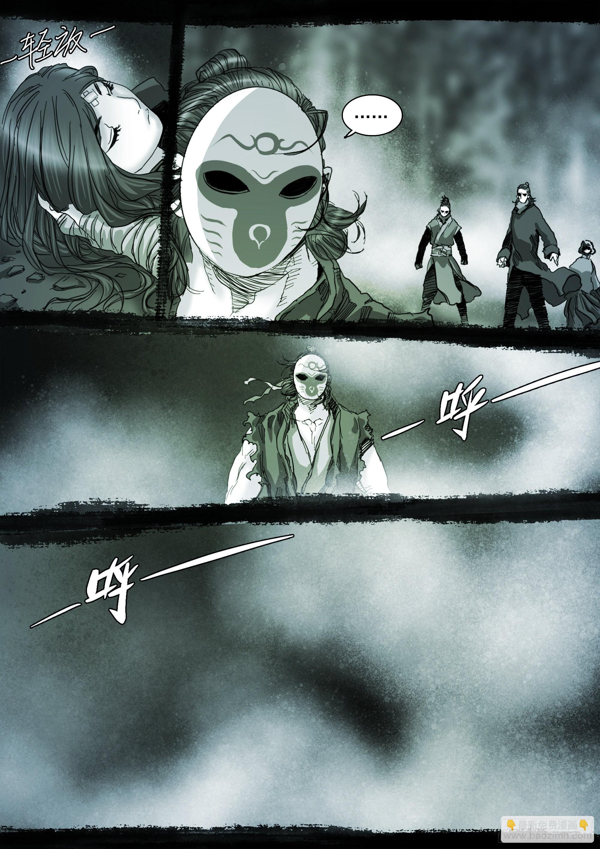 此山是我开-第117话