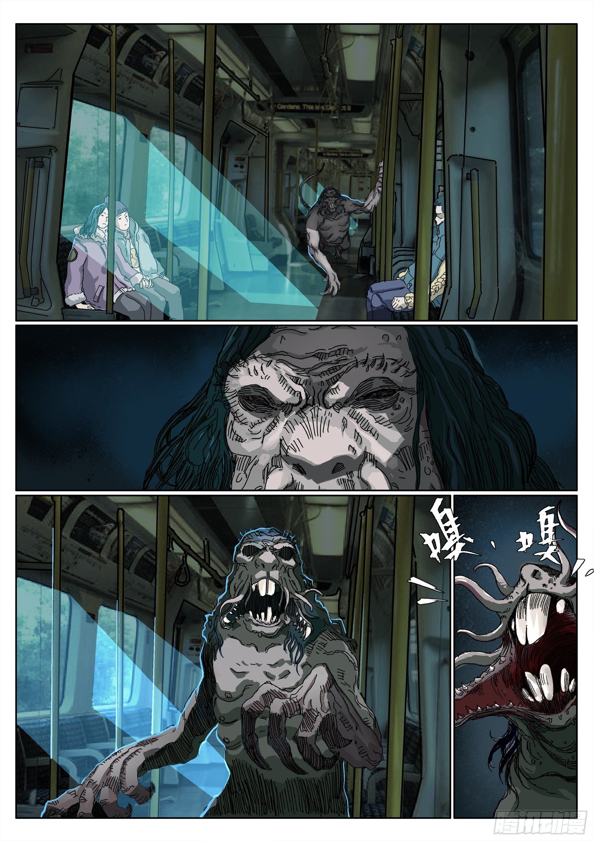 欧科长VS凿齿-第13话