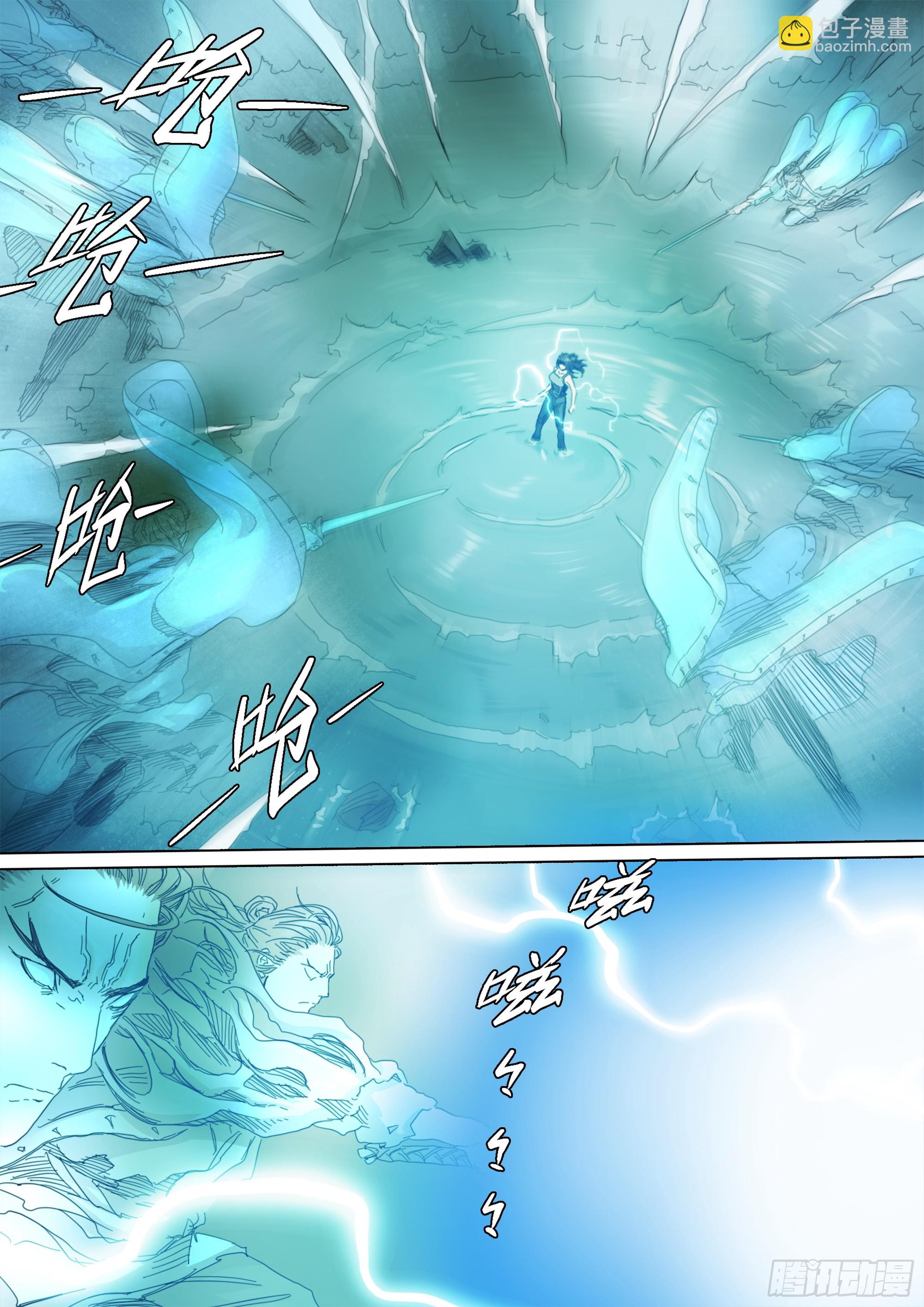 无常重聚-第123话