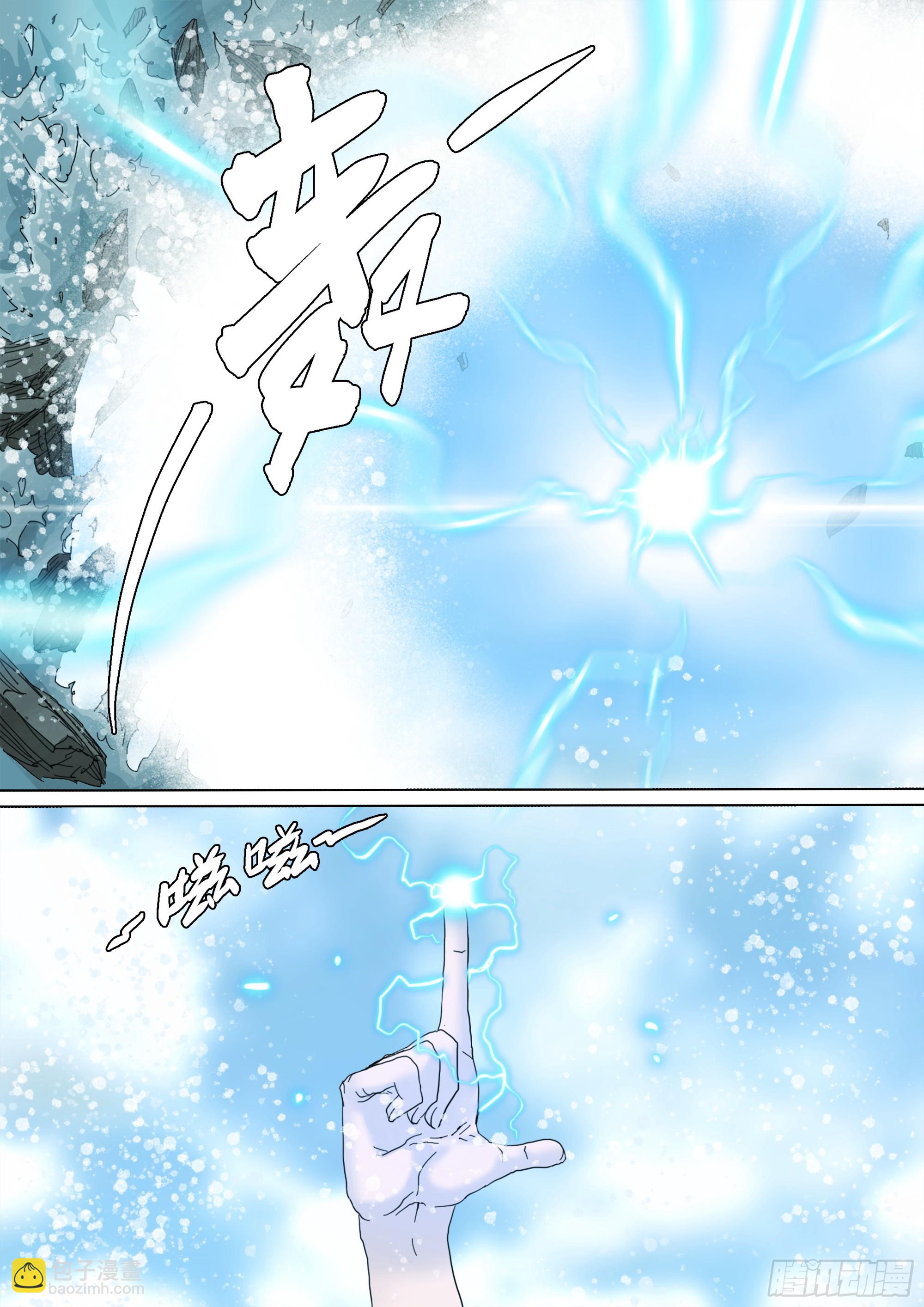 无常重聚-第123话