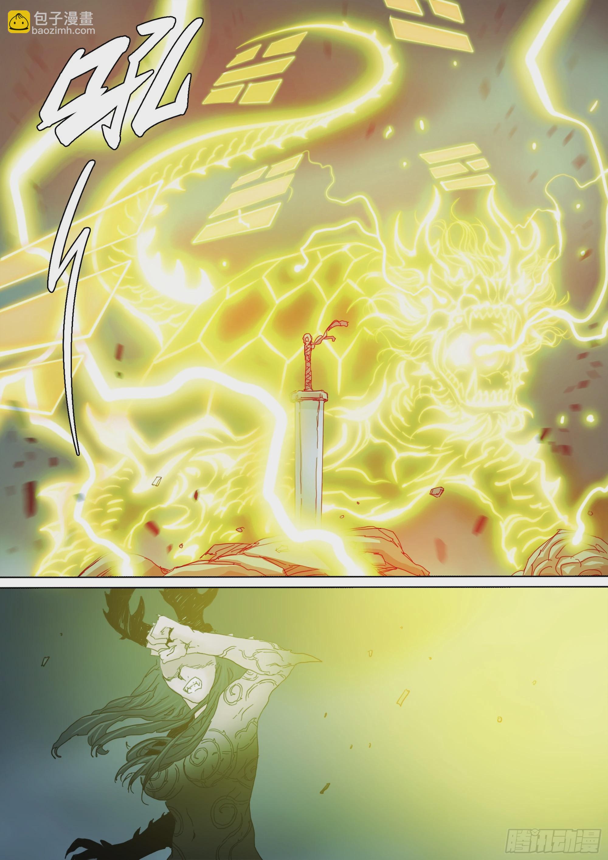 无常重聚-第123话