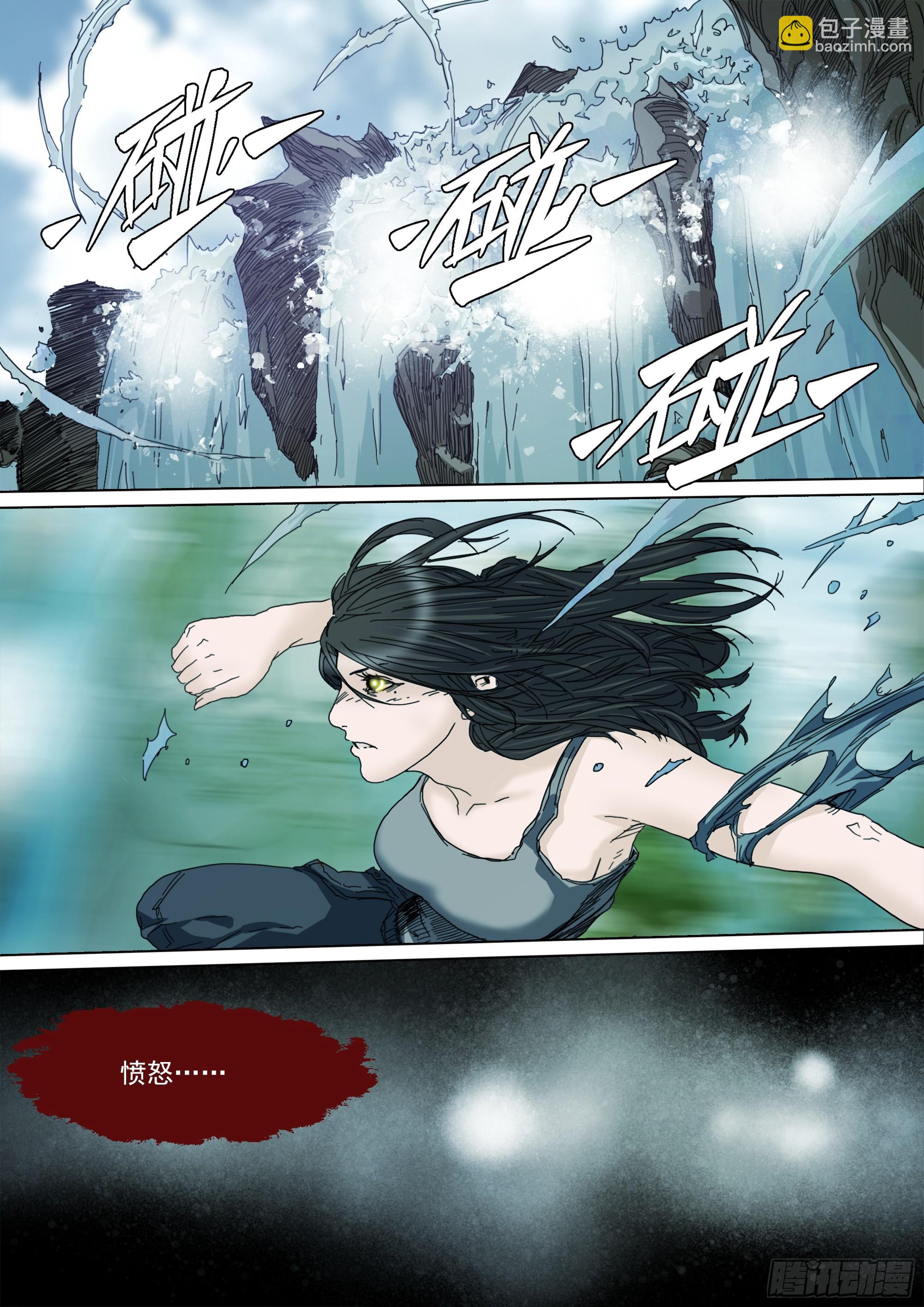 无常重聚-第123话