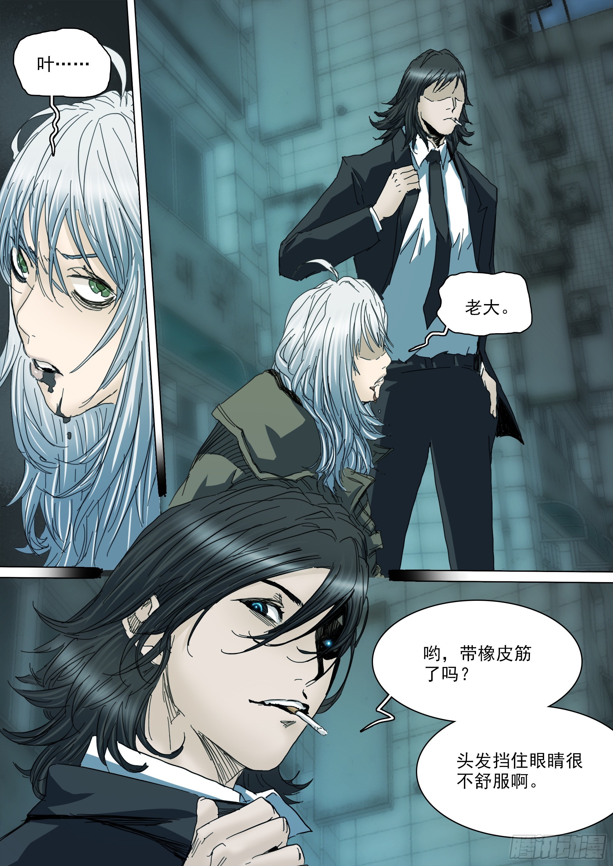 合作和计划-第127话