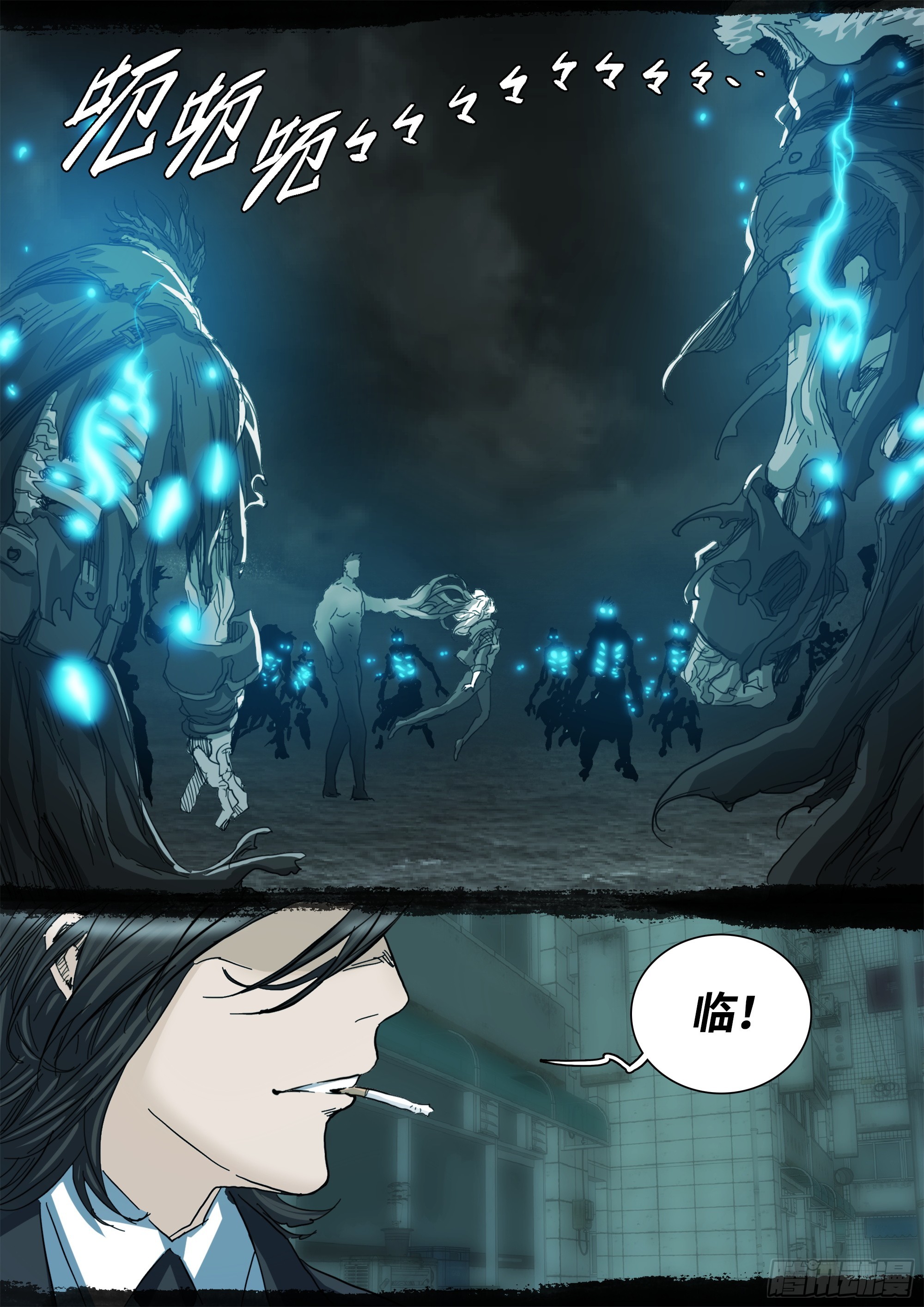 合作和计划-第127话