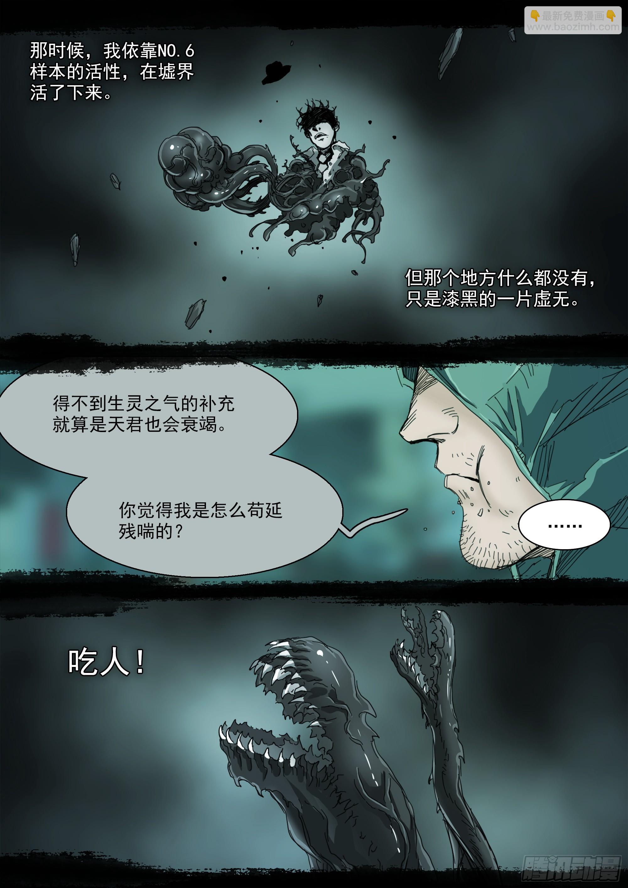 第124话 这，就是我的天命-第129话