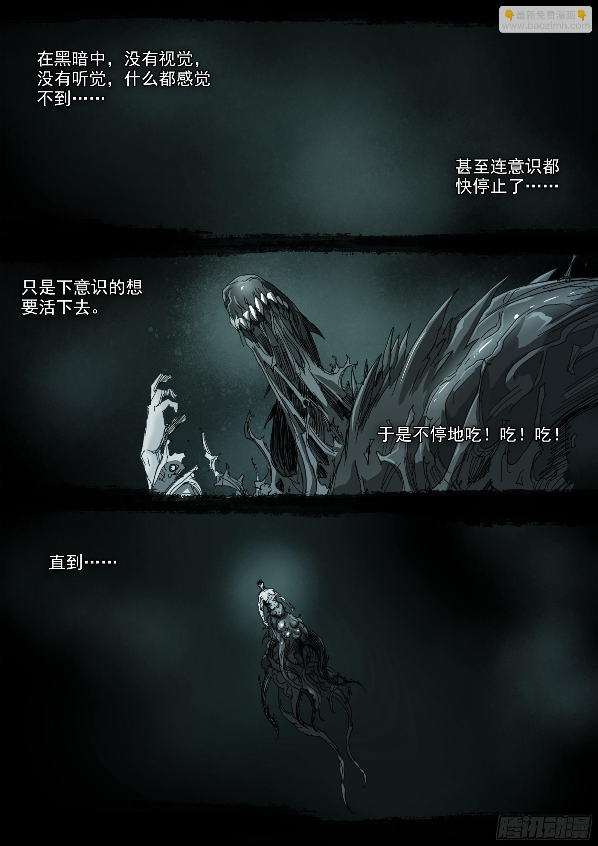 第124话 这，就是我的天命-第129话