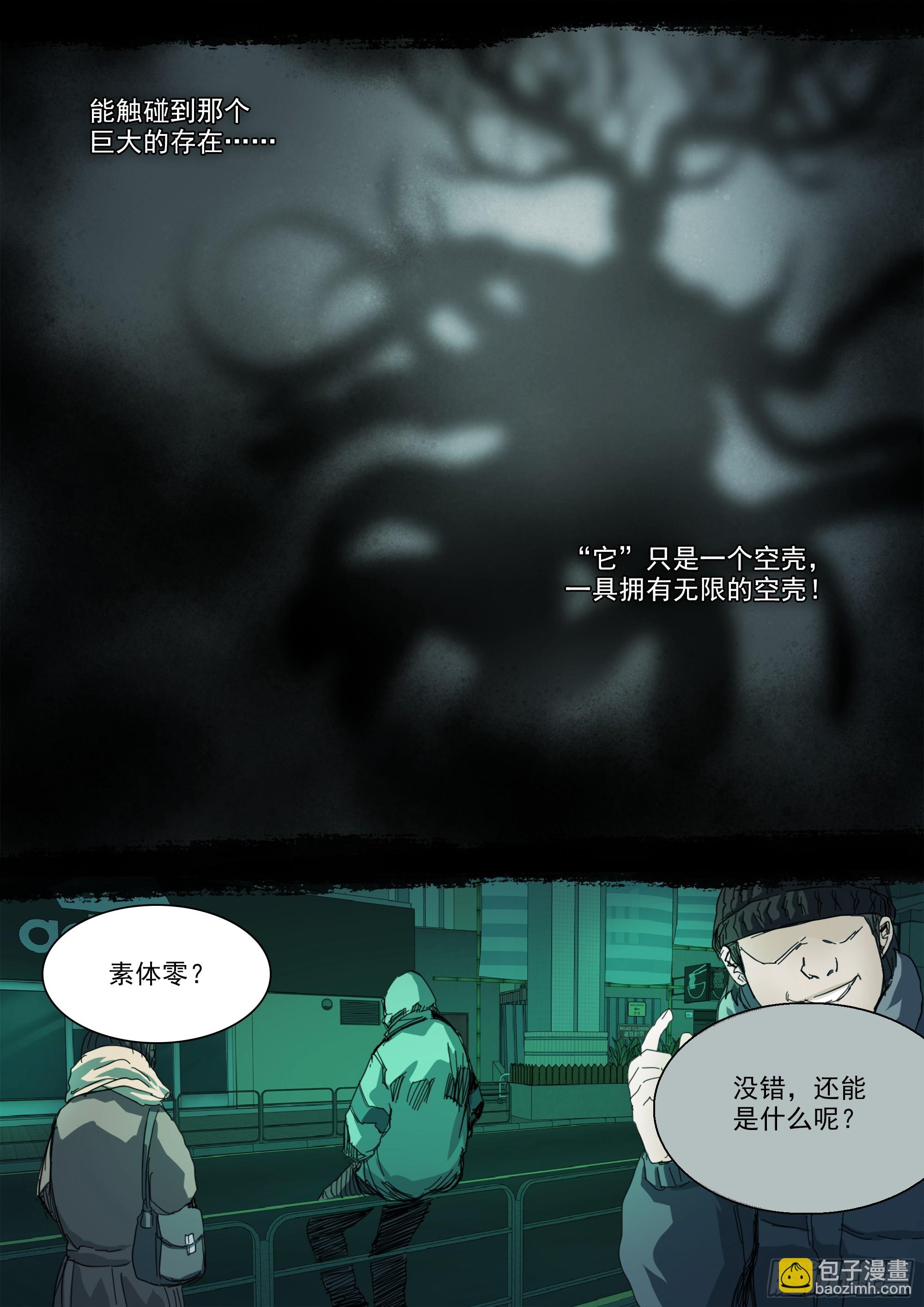 第124话 这，就是我的天命-第129话