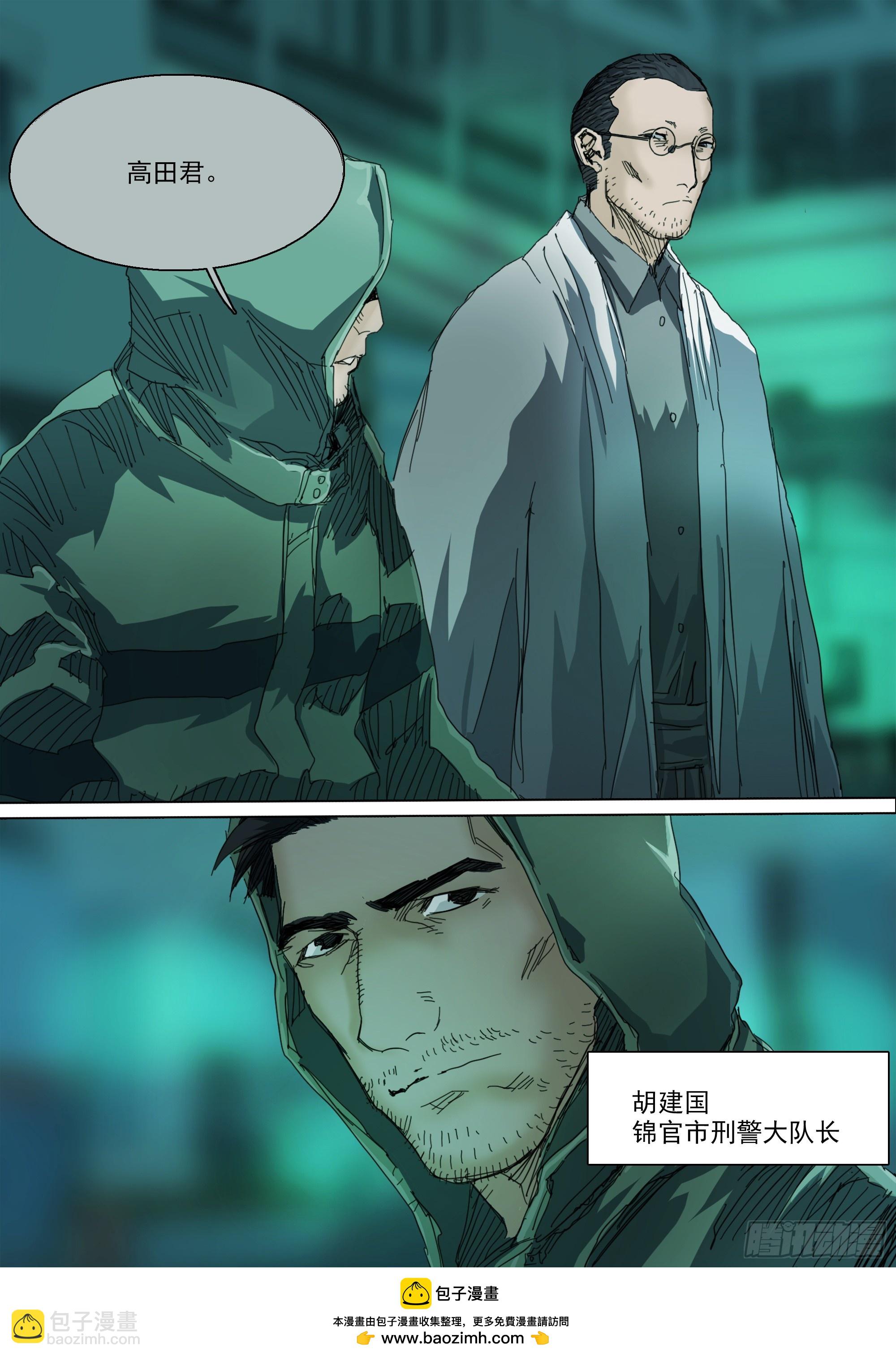 第124话 这，就是我的天命-第129话