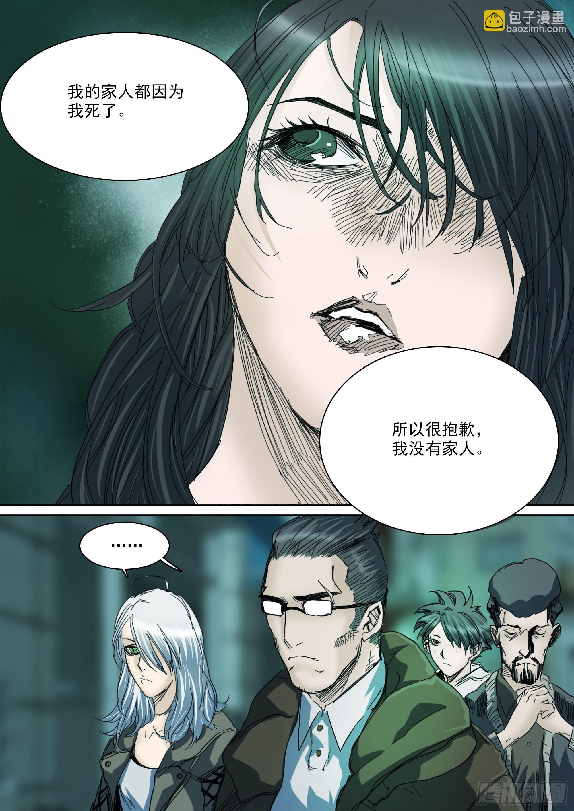 第124话 这，就是我的天命-第129话