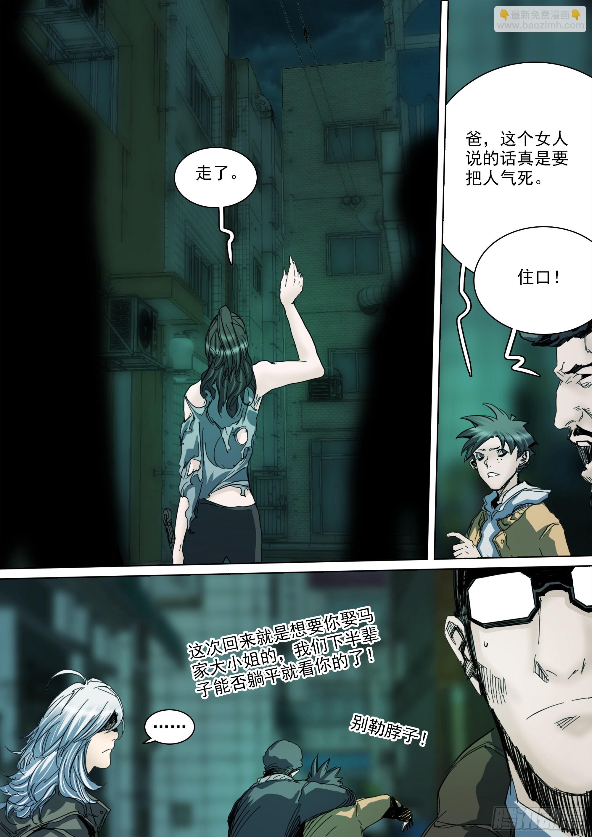 第124话 这，就是我的天命-第129话