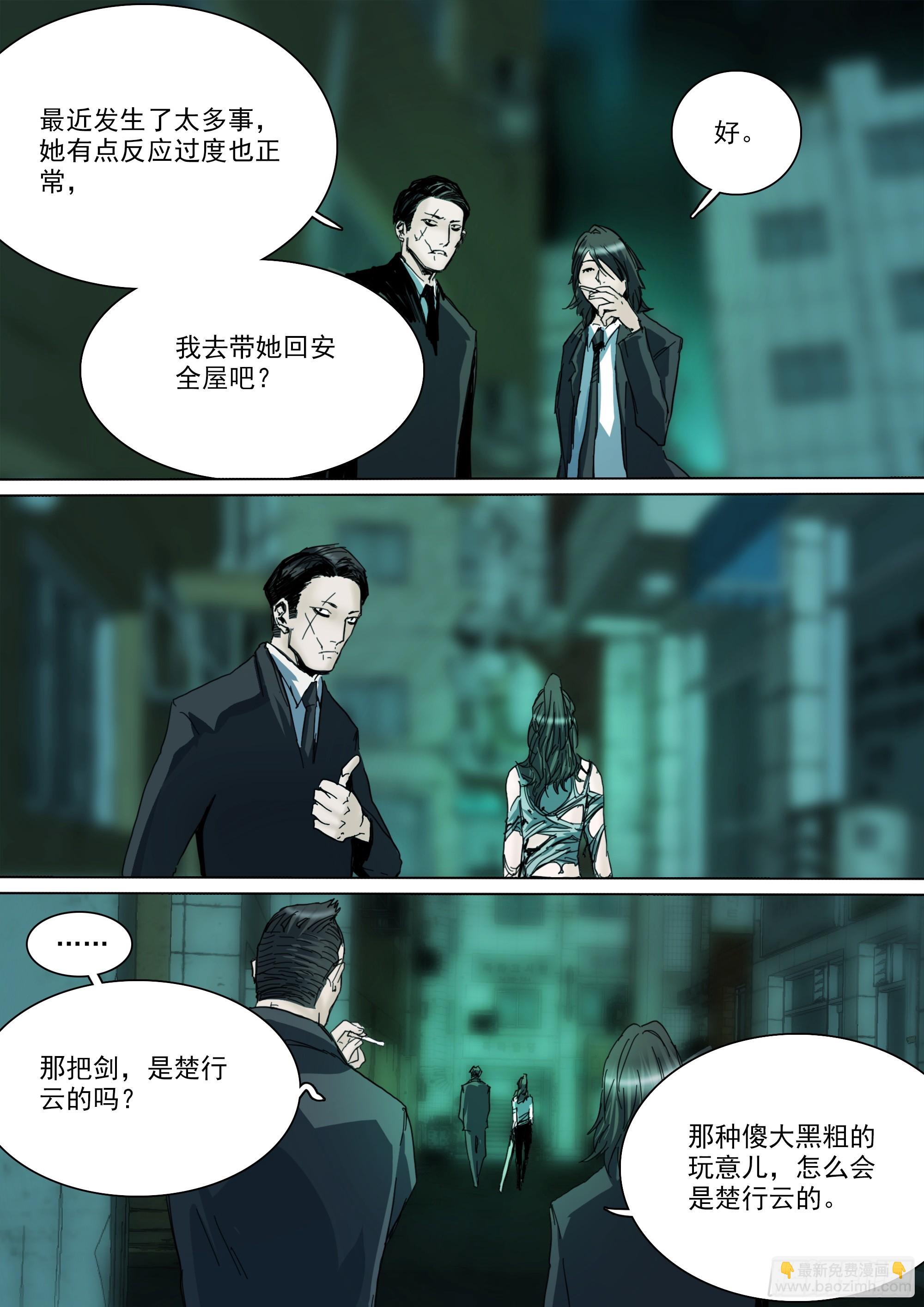 第124话 这，就是我的天命-第129话