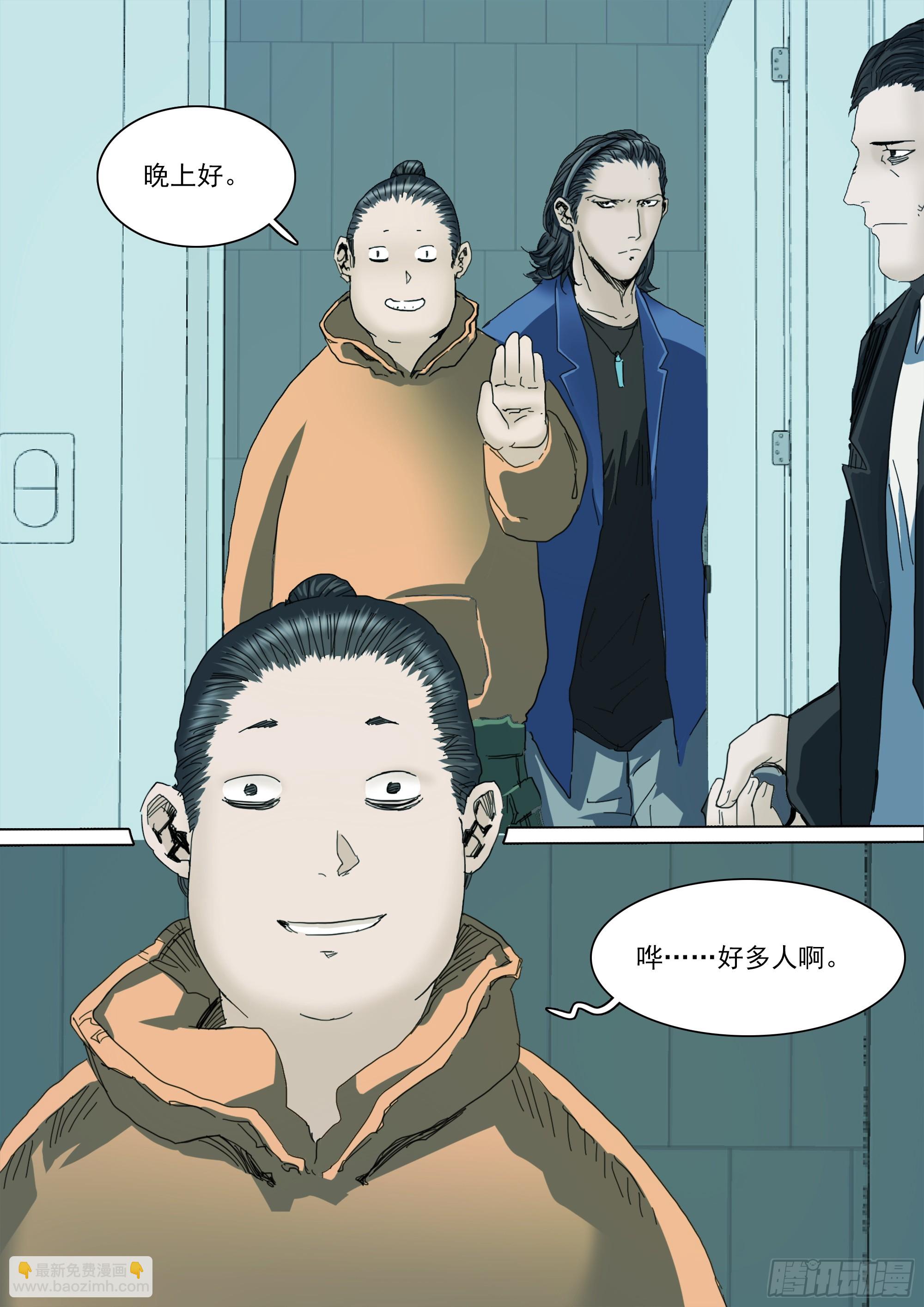 第127话 你看我如何？-第133话