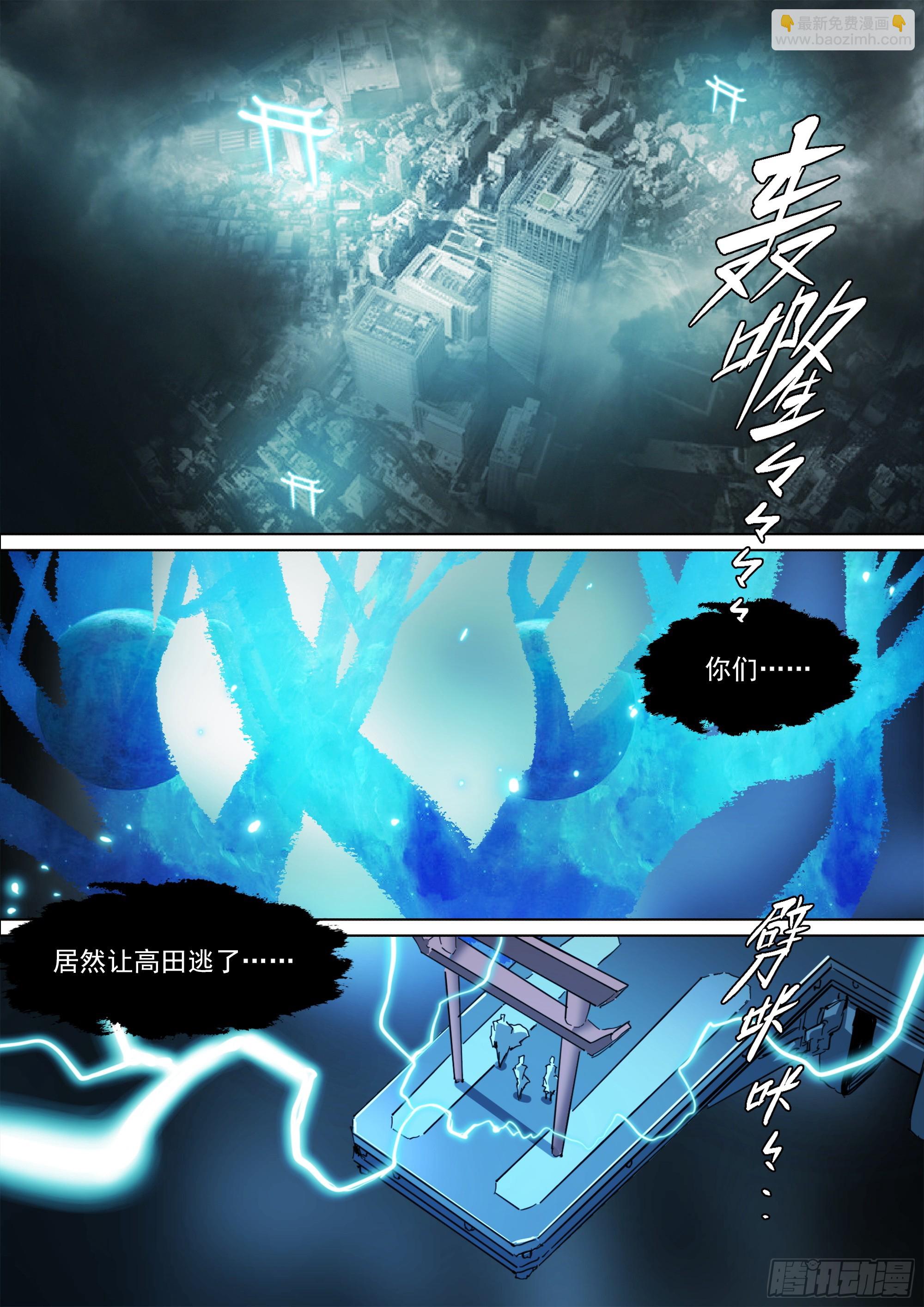 第127话 你看我如何？-第133话