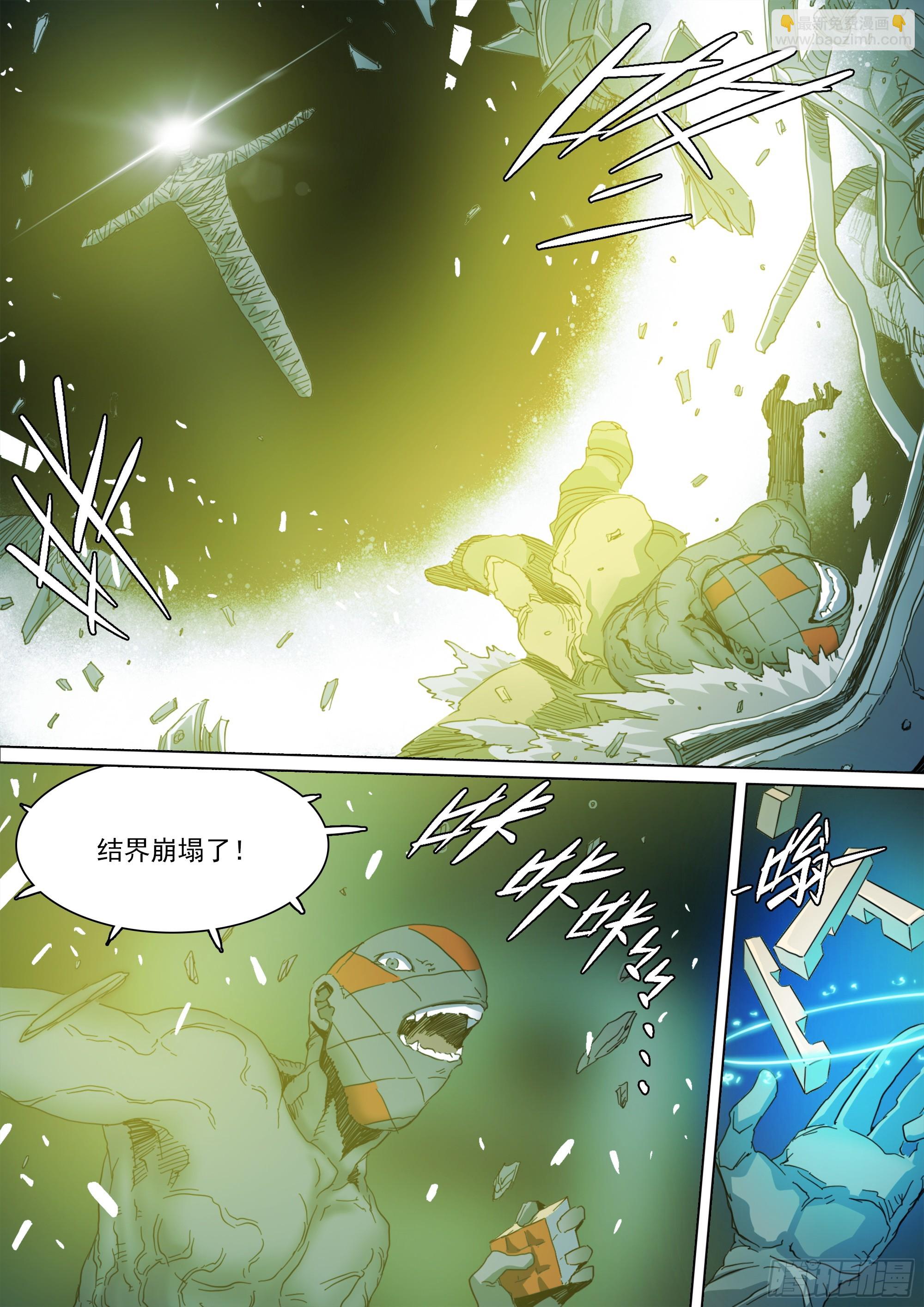 第129话 曾经的模样-第135话