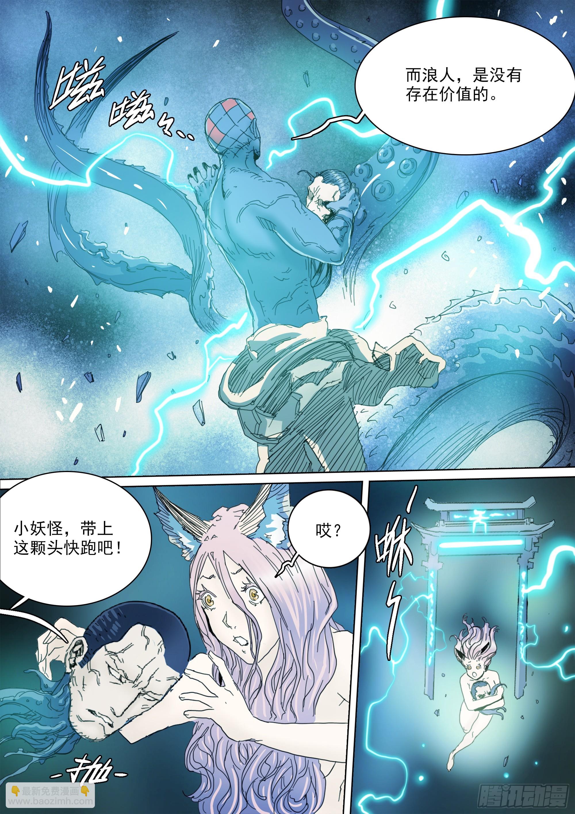 第129话 曾经的模样-第135话