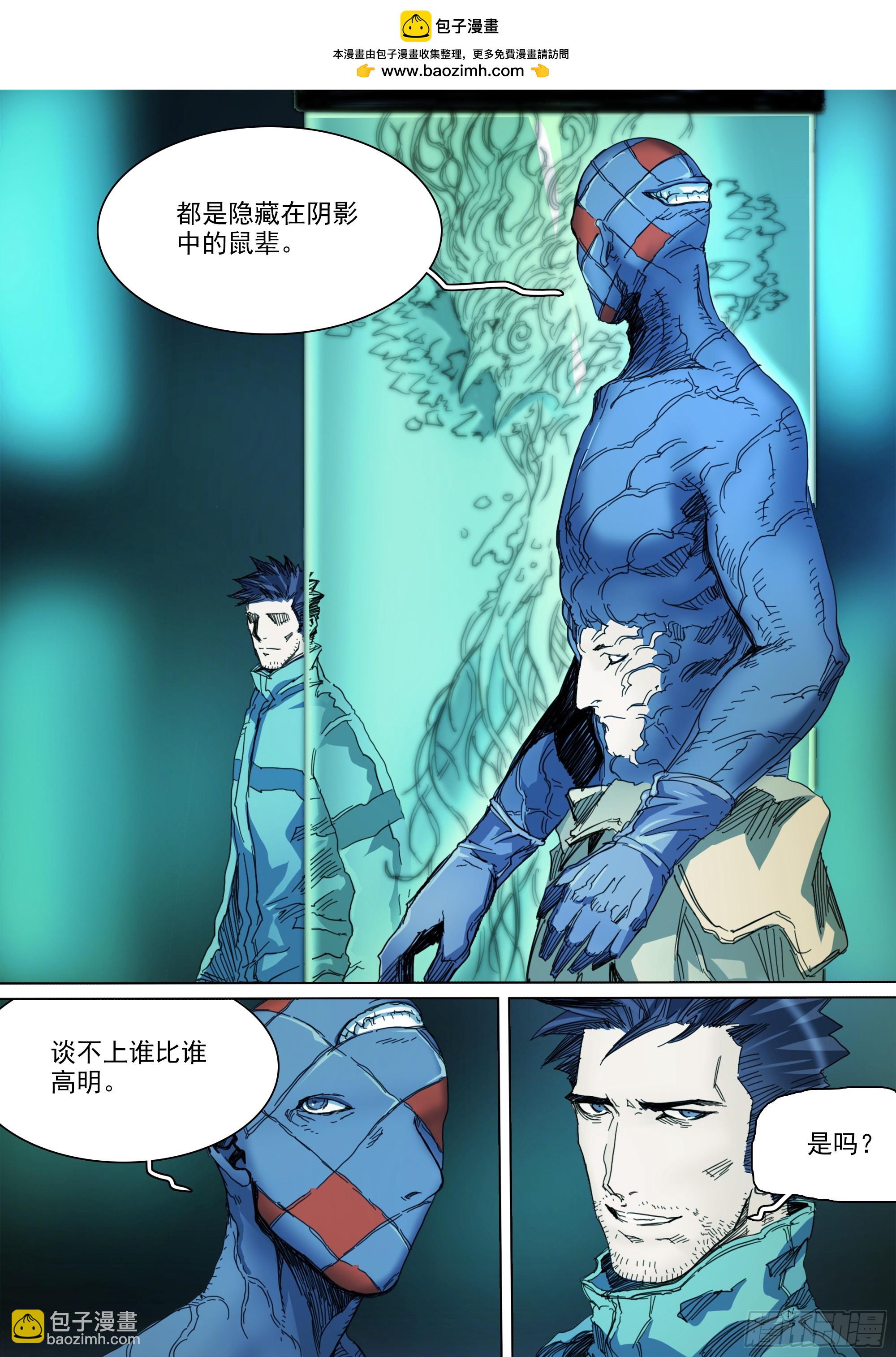 第129话 曾经的模样-第135话