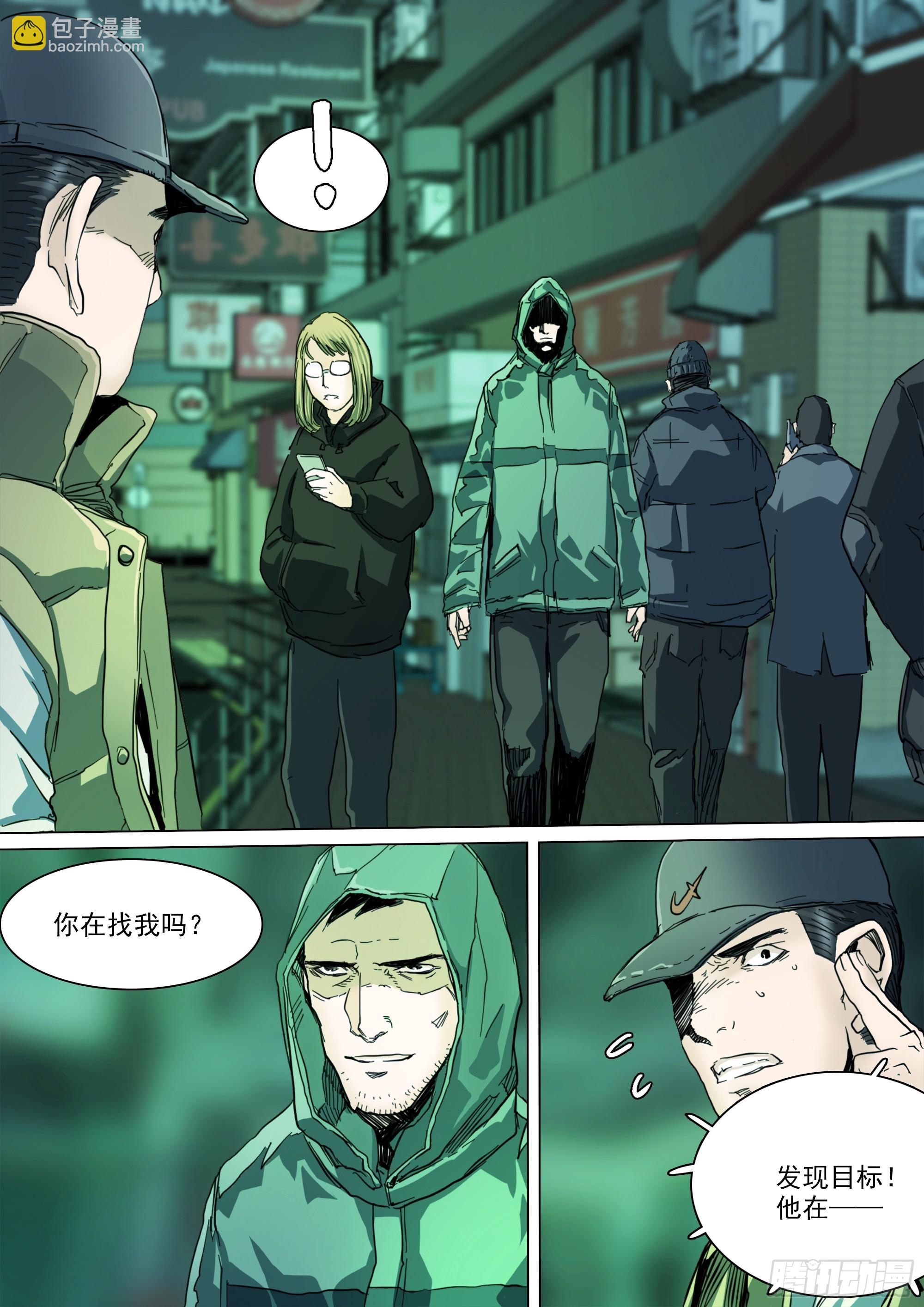 第131话 我骗你的-第137话