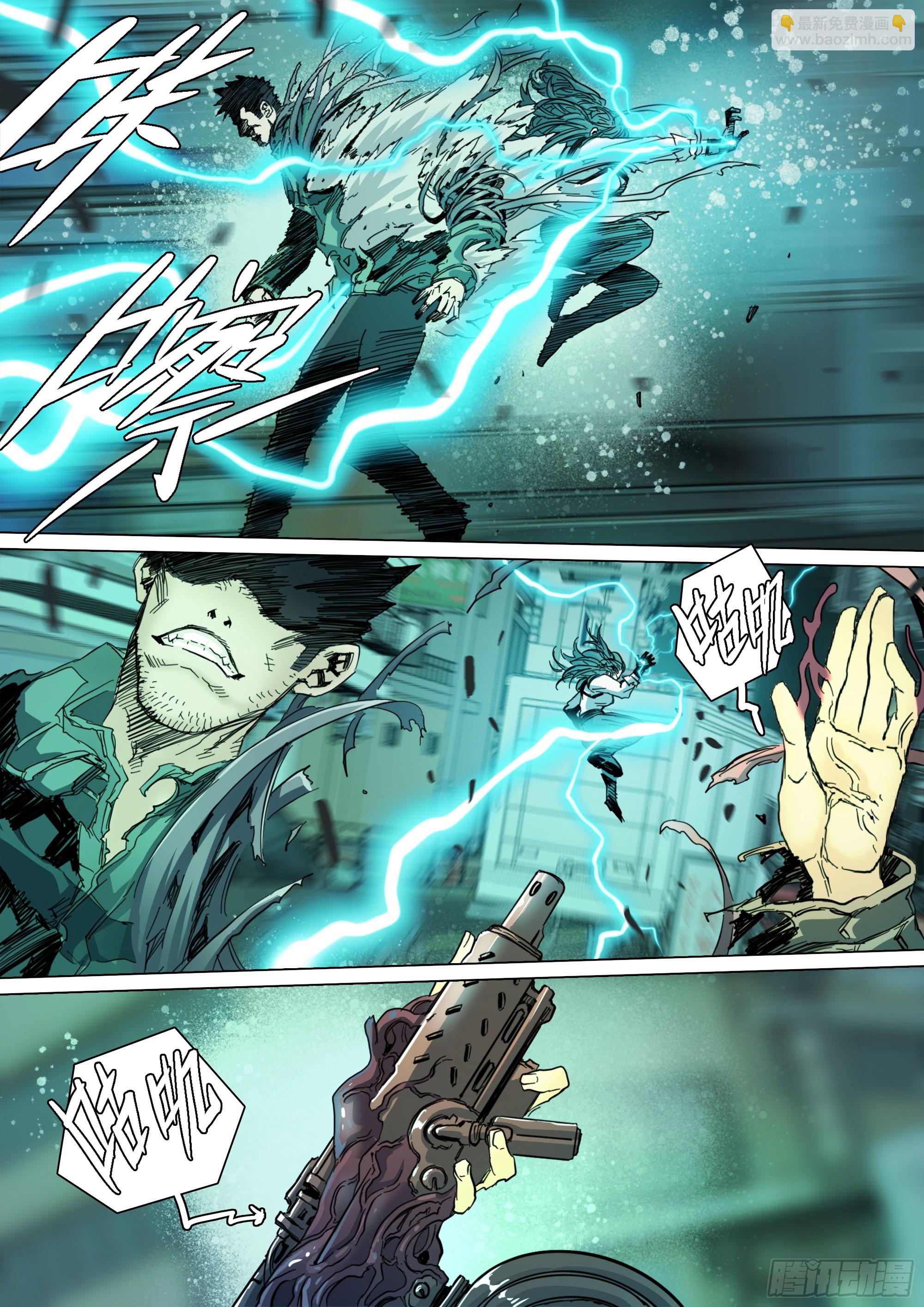 第131话 我骗你的-第137话