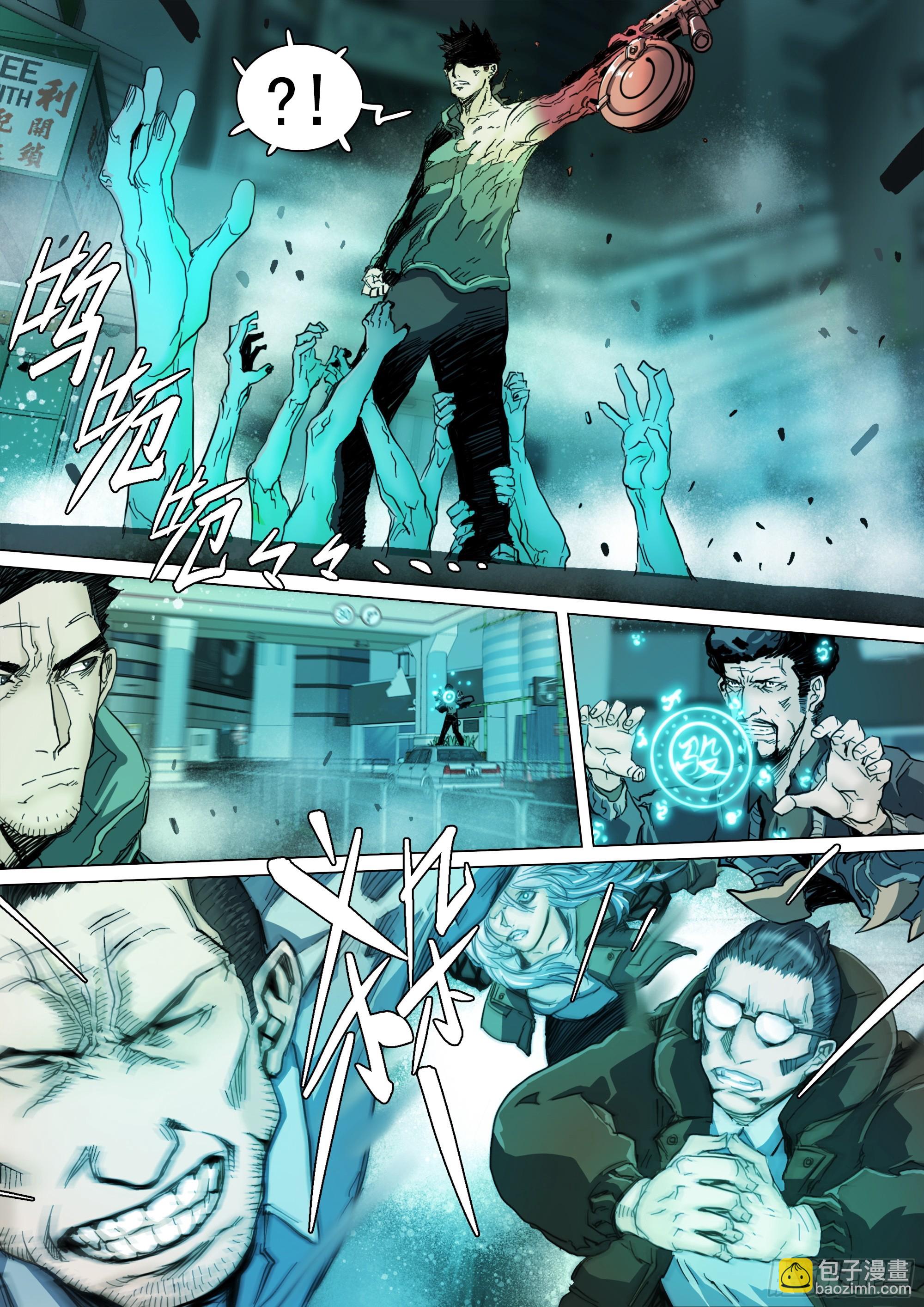 第131话 我骗你的-第137话