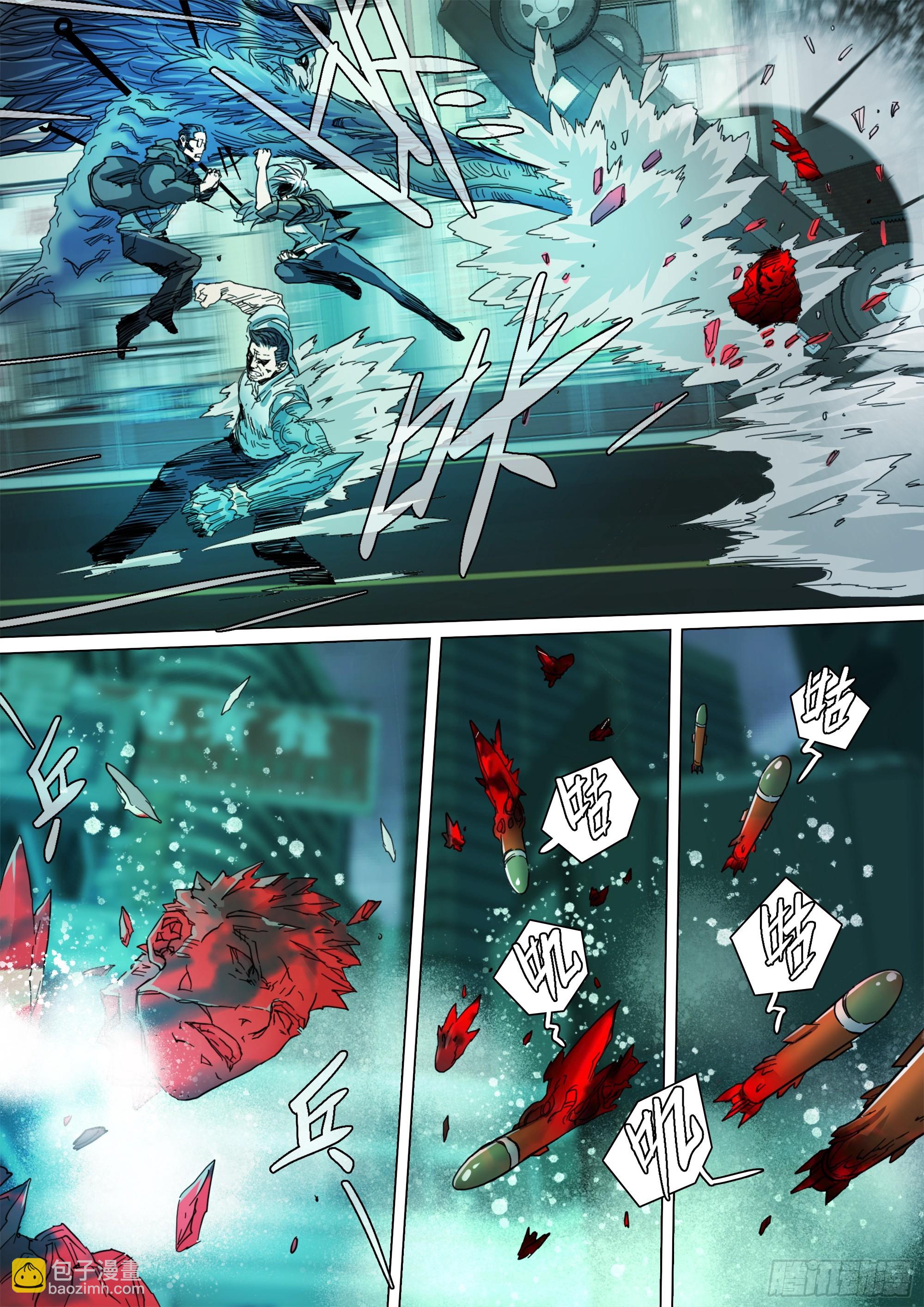 第131话 我骗你的-第137话