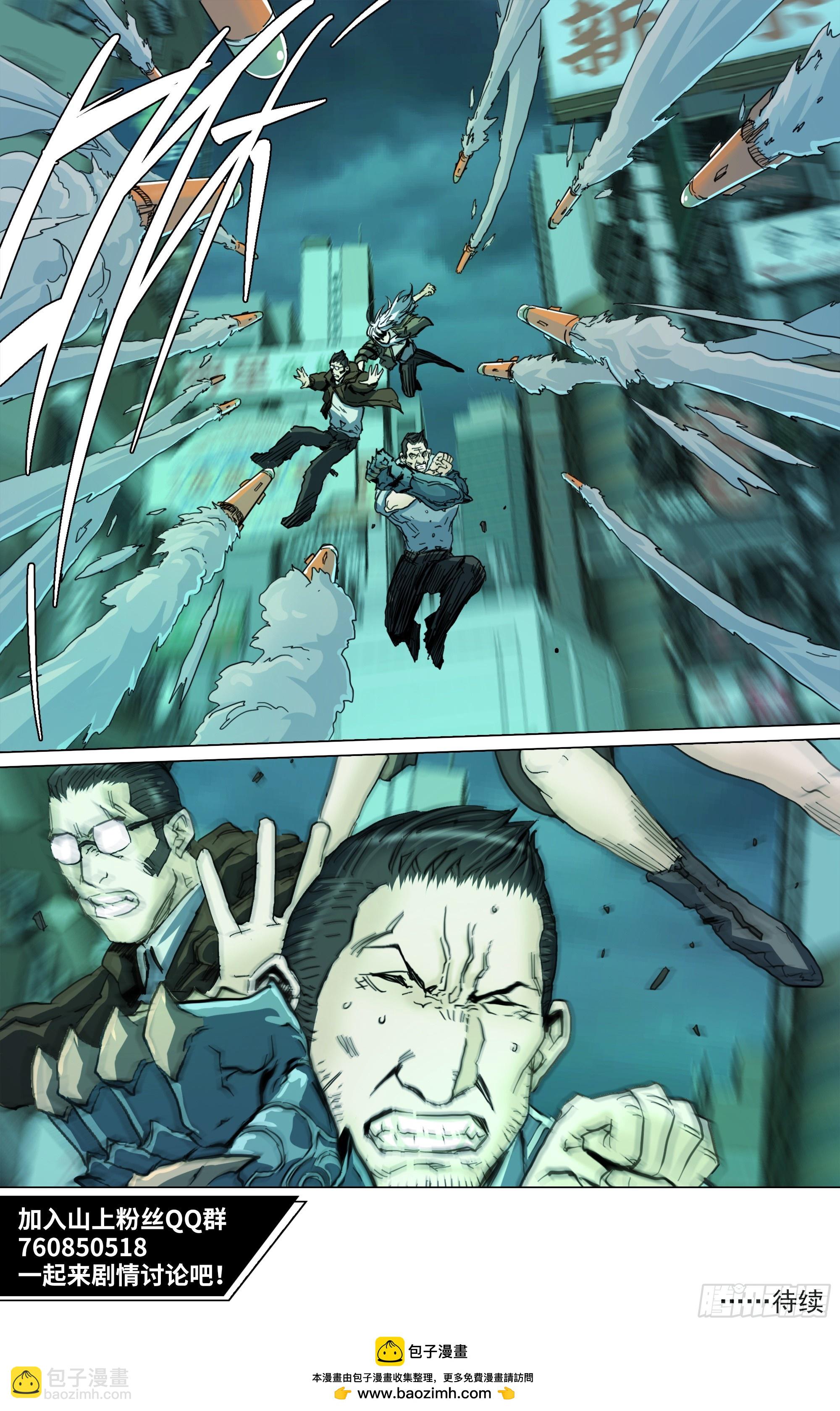 第131话 我骗你的-第137话