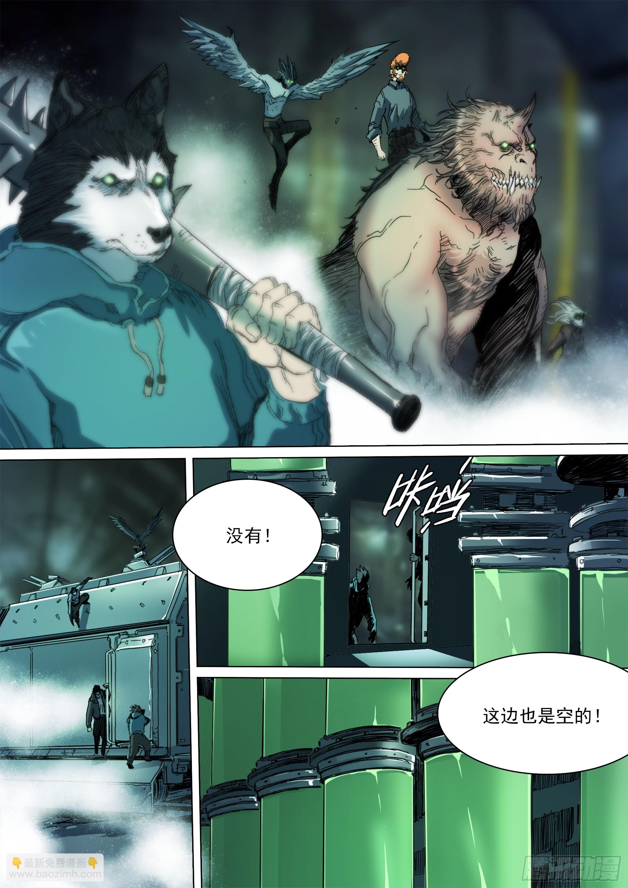 第131话 我骗你的-第137话