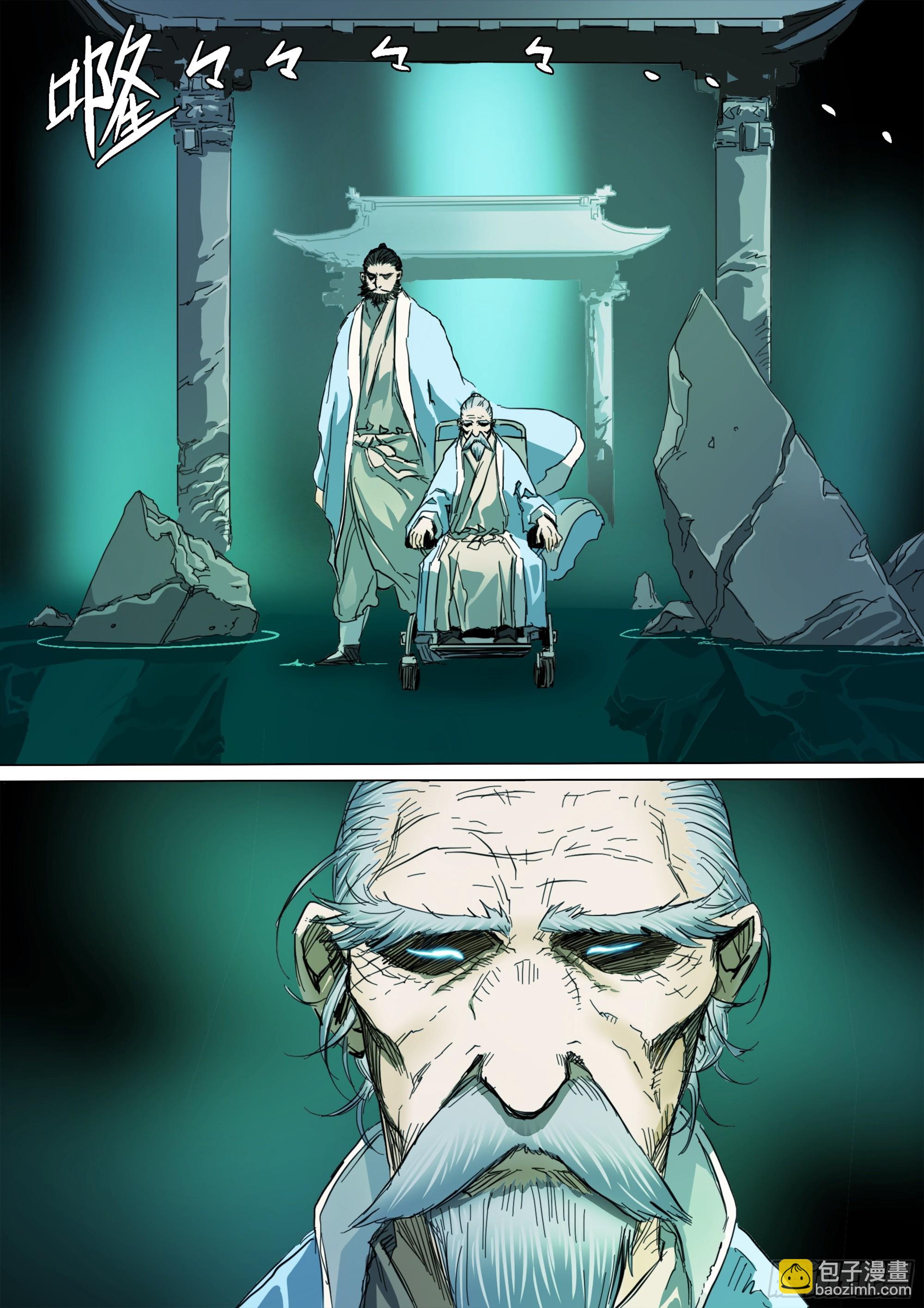 第131话 我骗你的-第137话