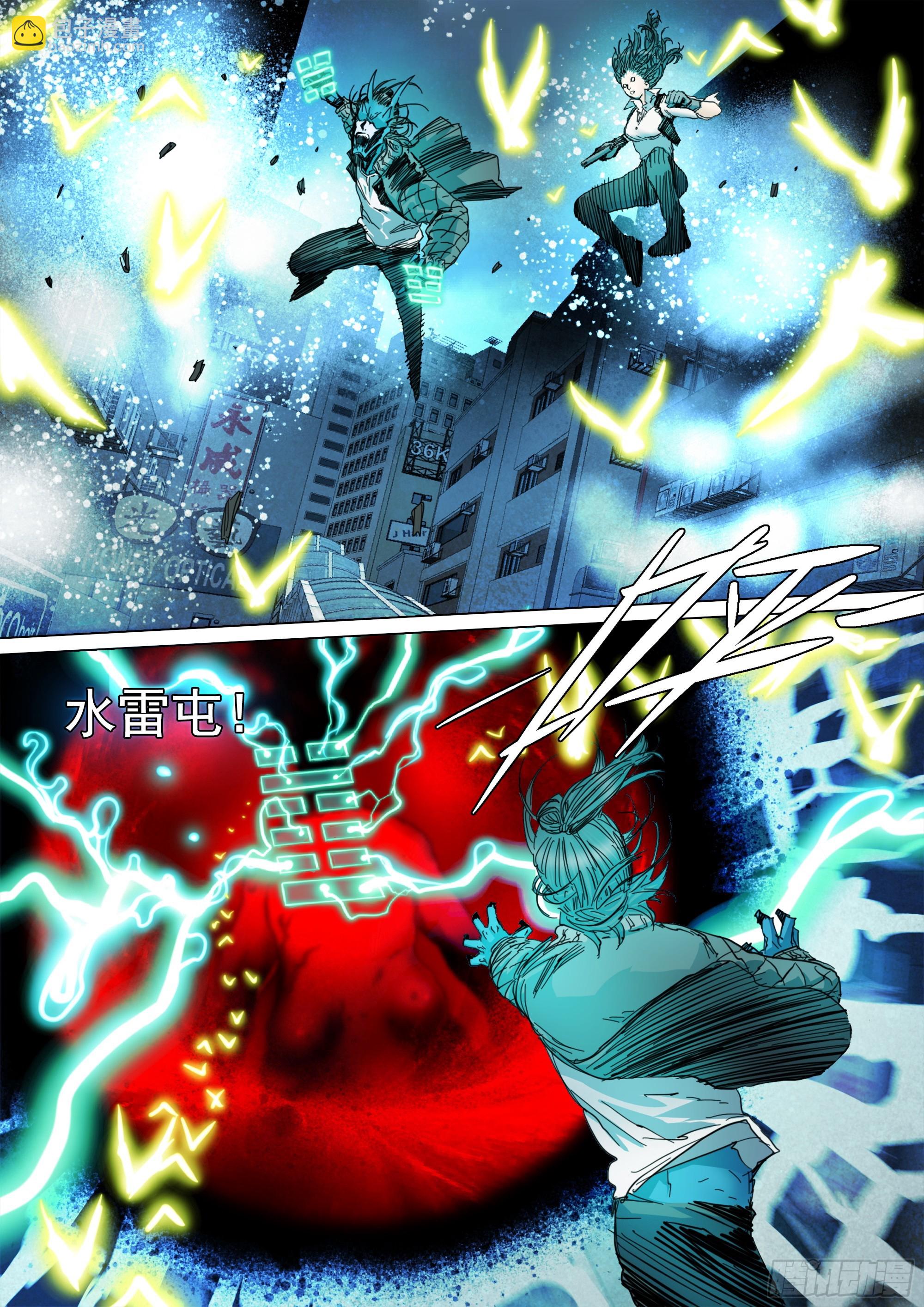 第135话 我在墟界等你-第141话