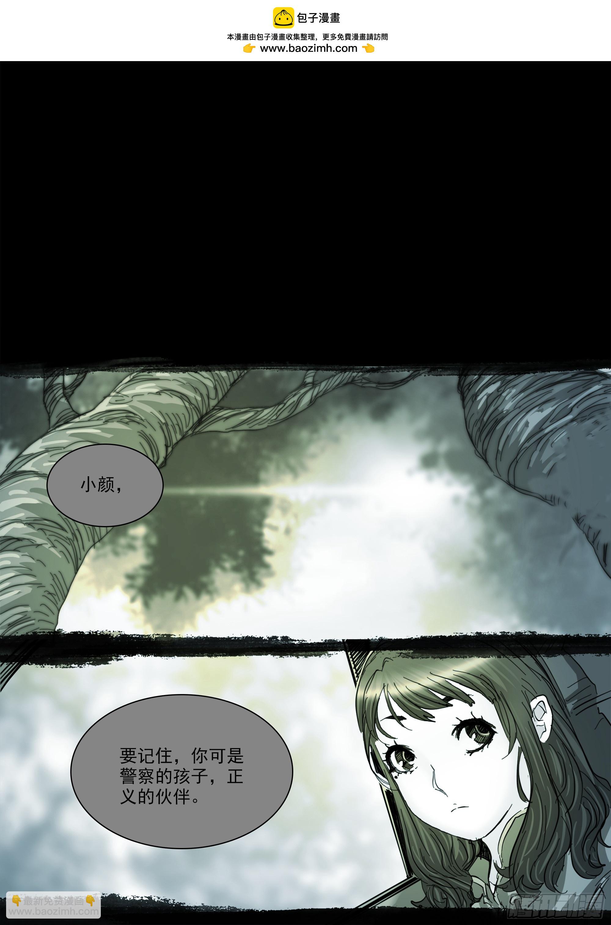 第135话 我在墟界等你-第141话